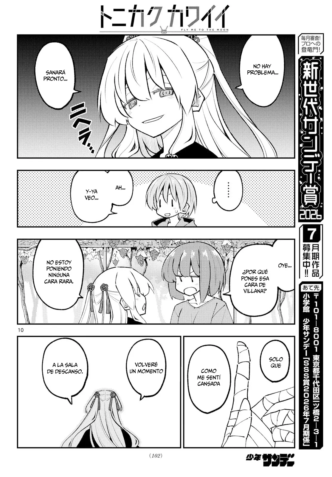 Tonikaku Kawaii capítulo 356 página 12