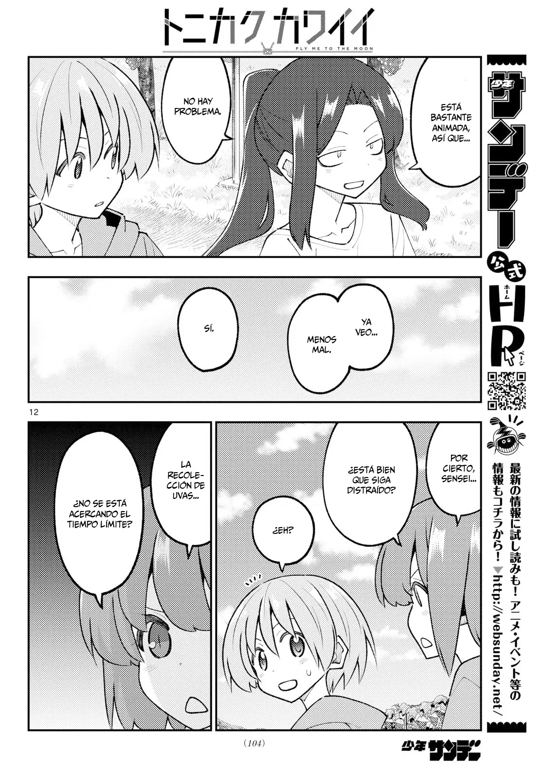 Tonikaku Kawaii capítulo 356 página 14
