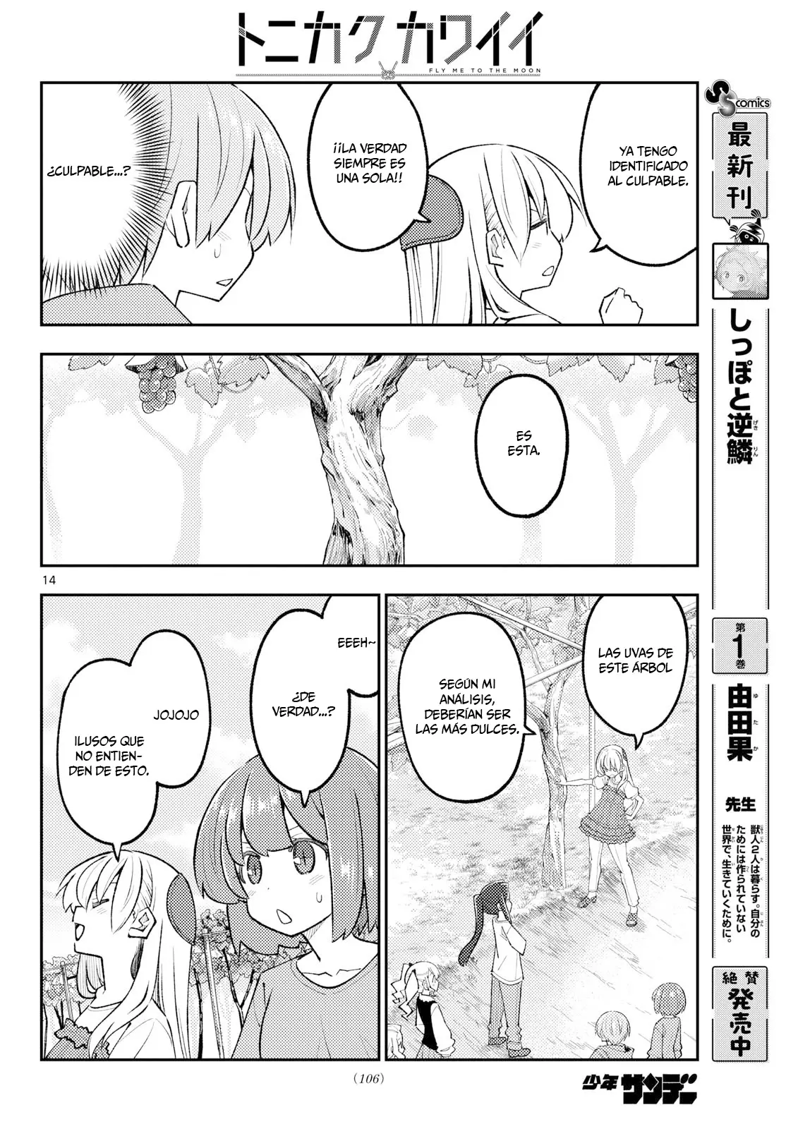 Tonikaku Kawaii capítulo 356 página 16