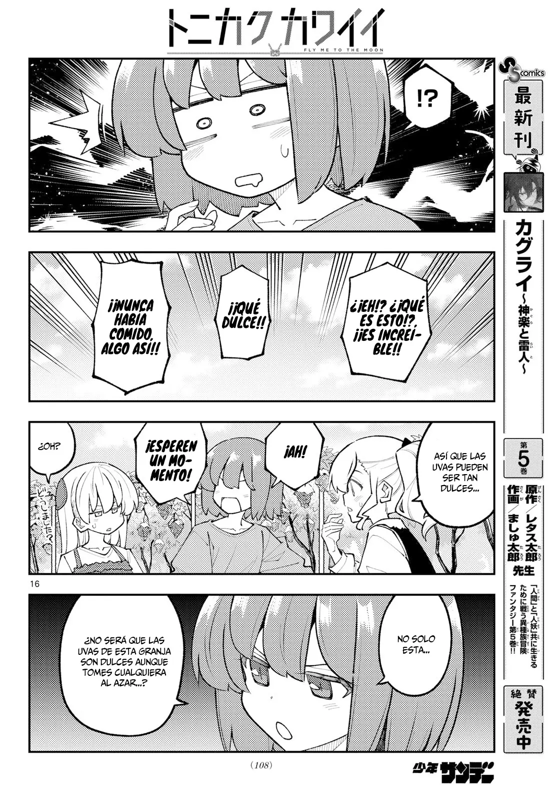 Tonikaku Kawaii capítulo 356 página 18