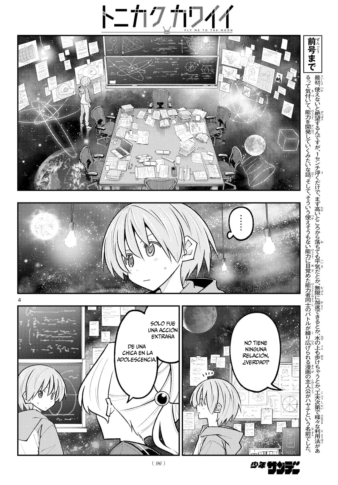 Tonikaku Kawaii capítulo 356 página 6