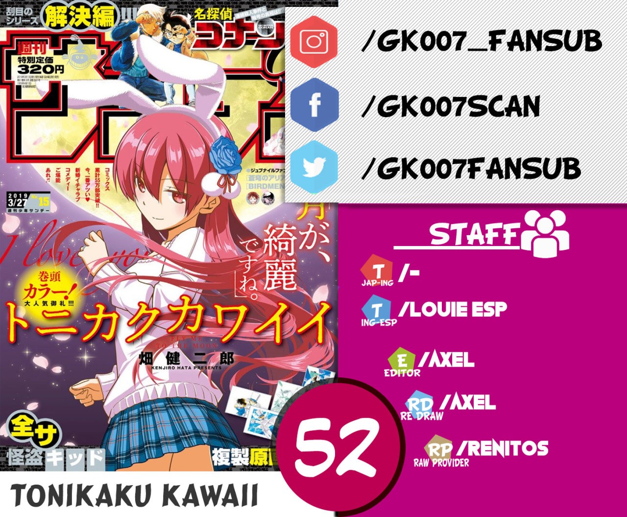 Tonikaku Kawaii capítulo 52 página 1