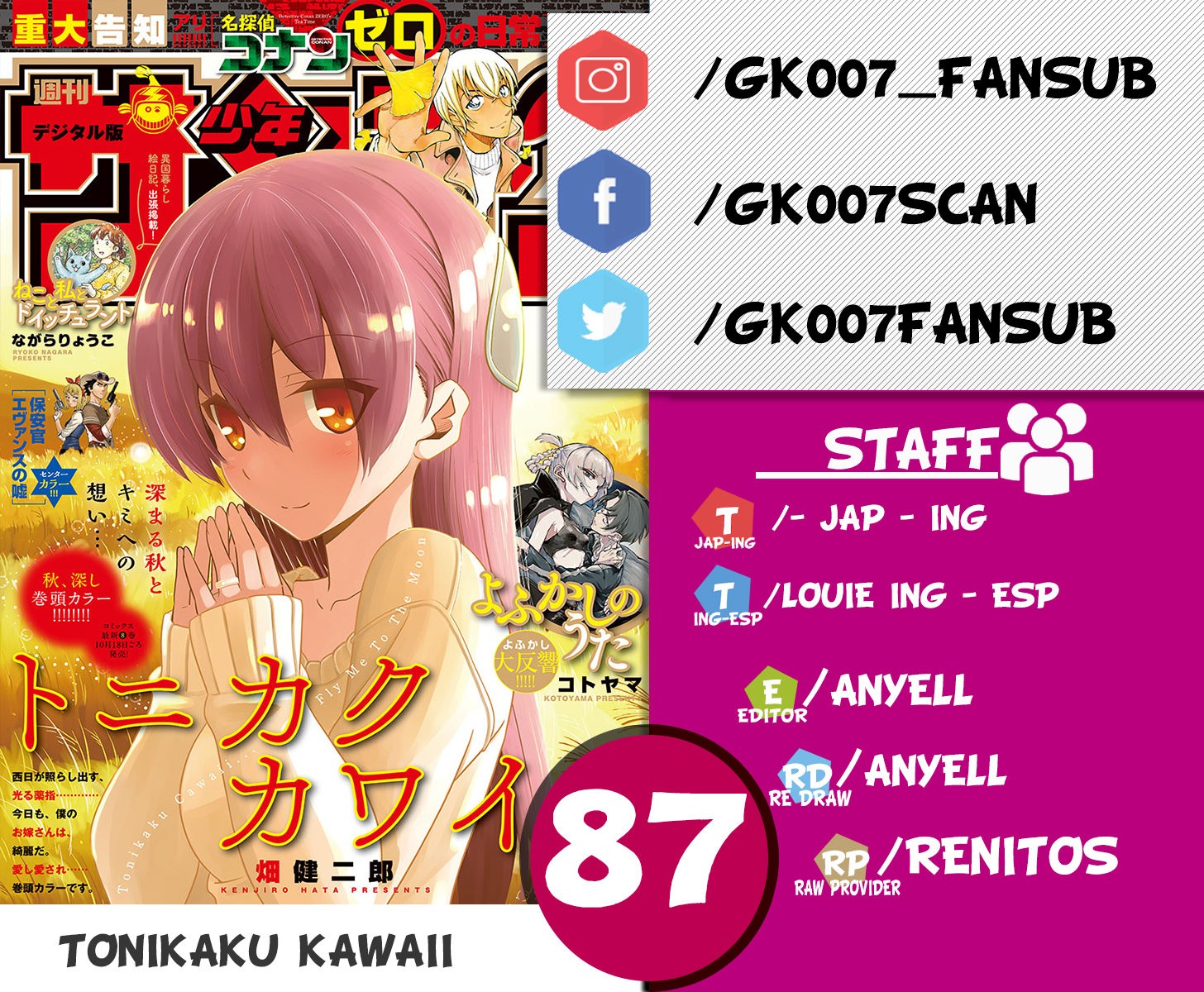 Tonikaku Kawaii capítulo 87 página 1