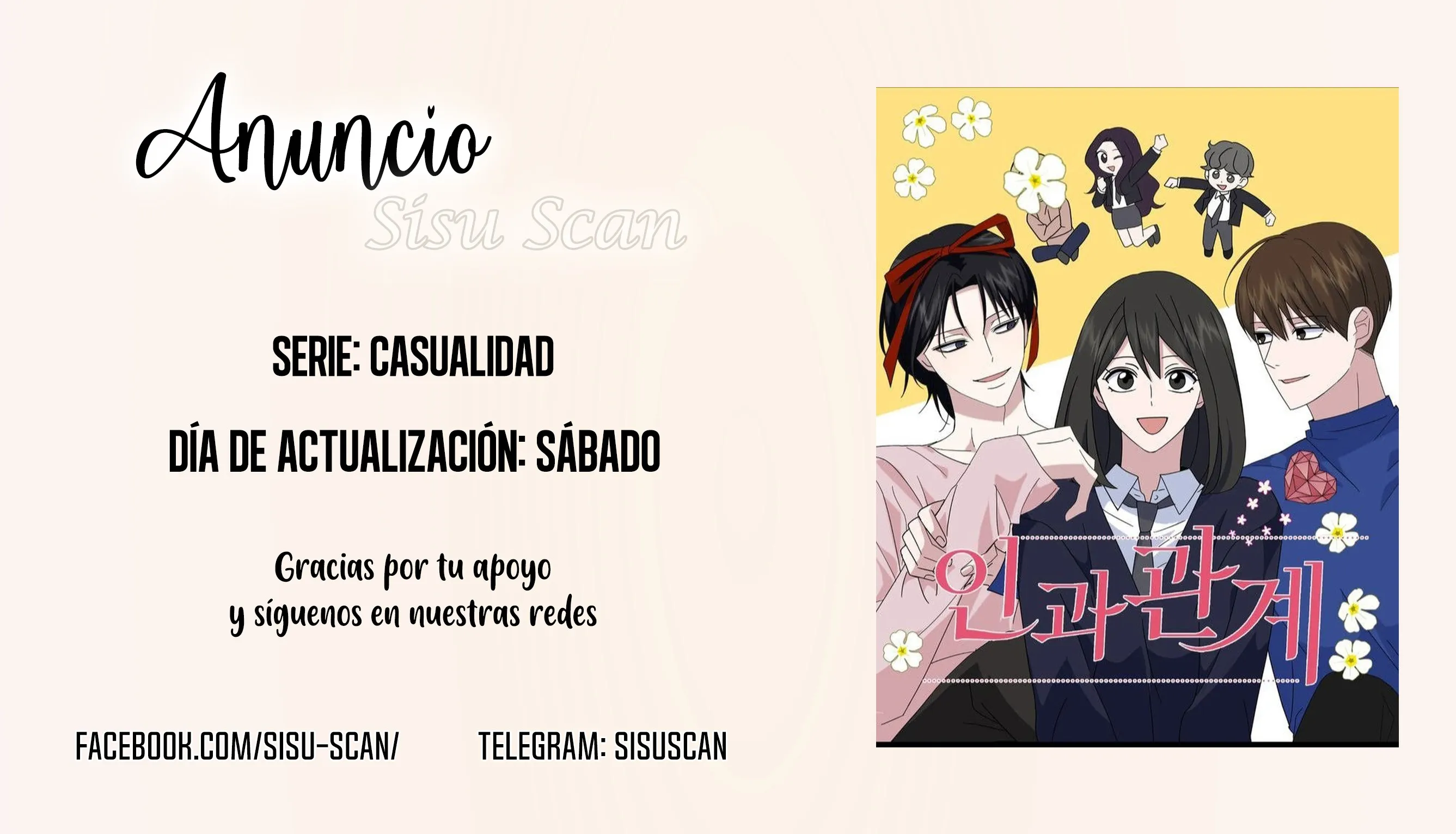 Casualidad capítulo 58.1 página 1
