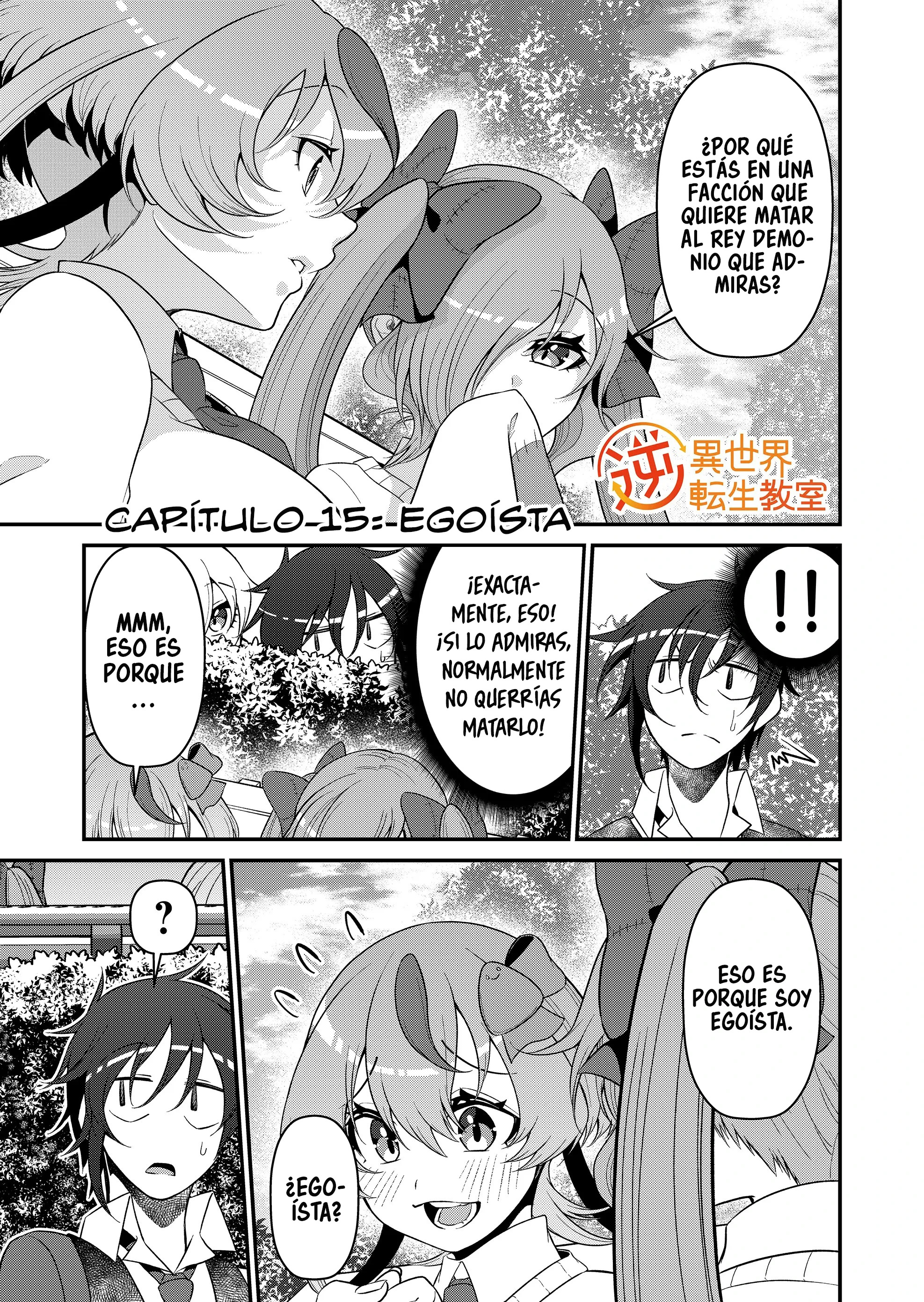 Gyaku Isekai Tensei Kyoushitsu capítulo 15 página 3