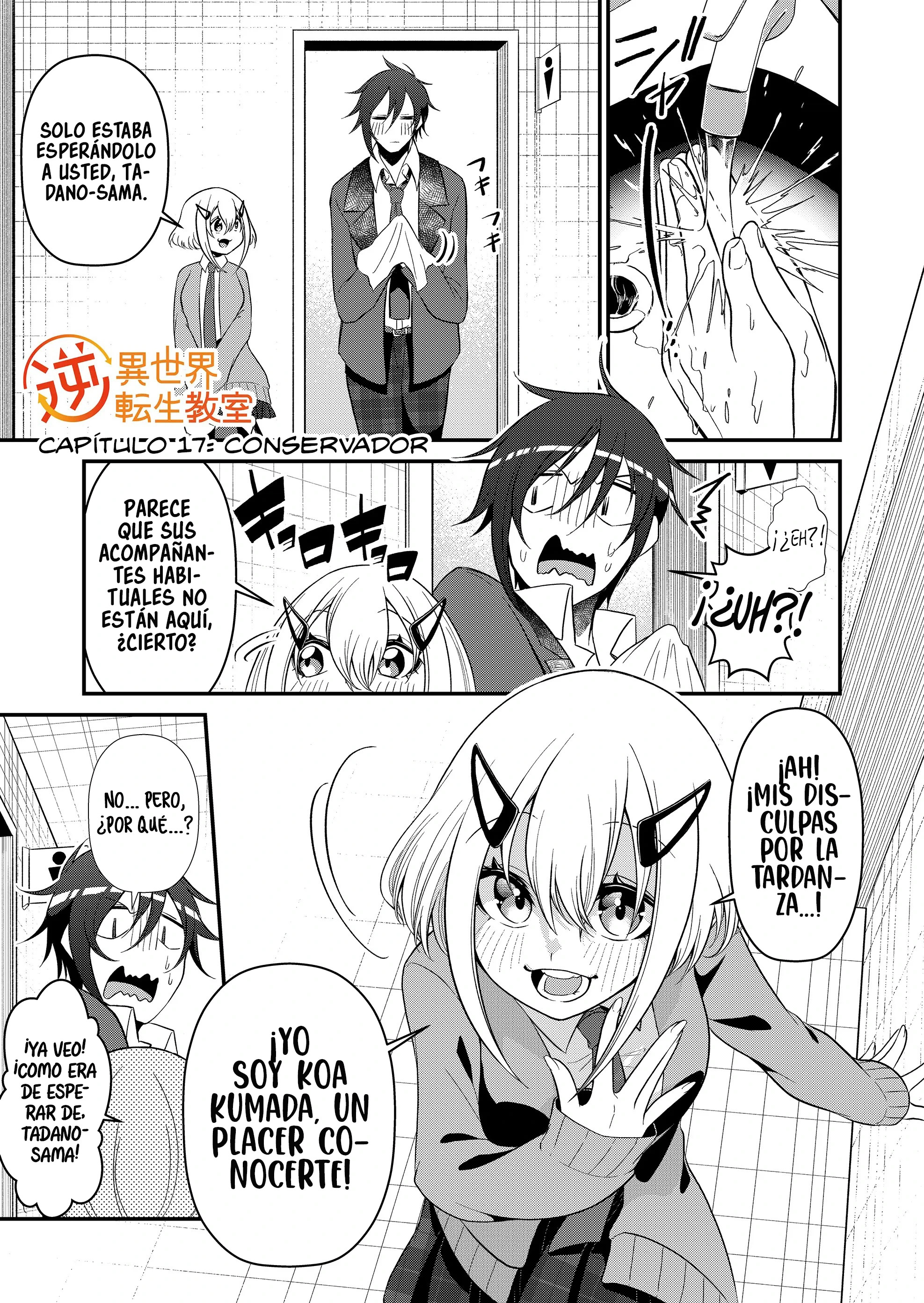 Gyaku Isekai Tensei Kyoushitsu capítulo 17 página 3