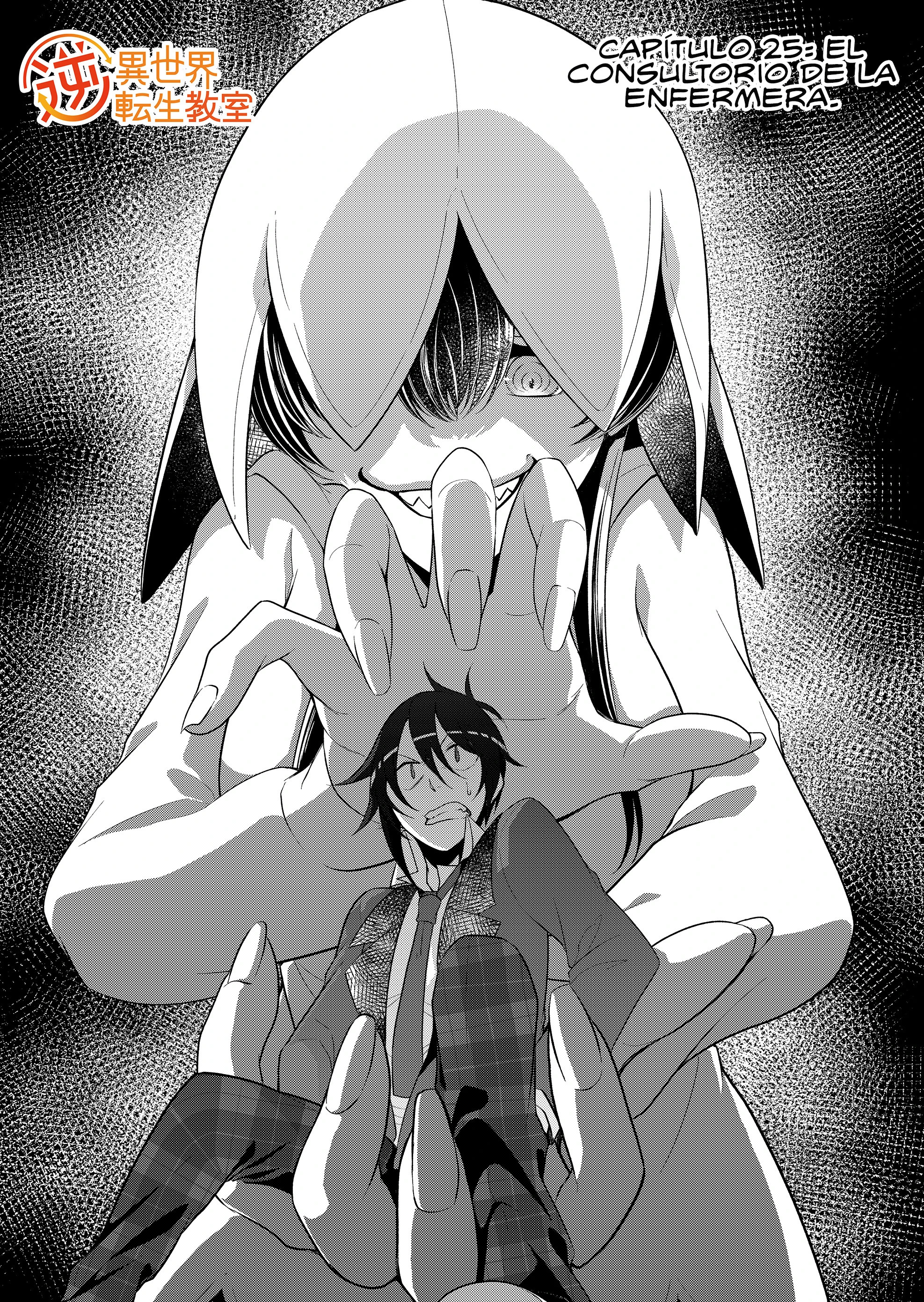 Gyaku Isekai Tensei Kyoushitsu capítulo 25 página 4