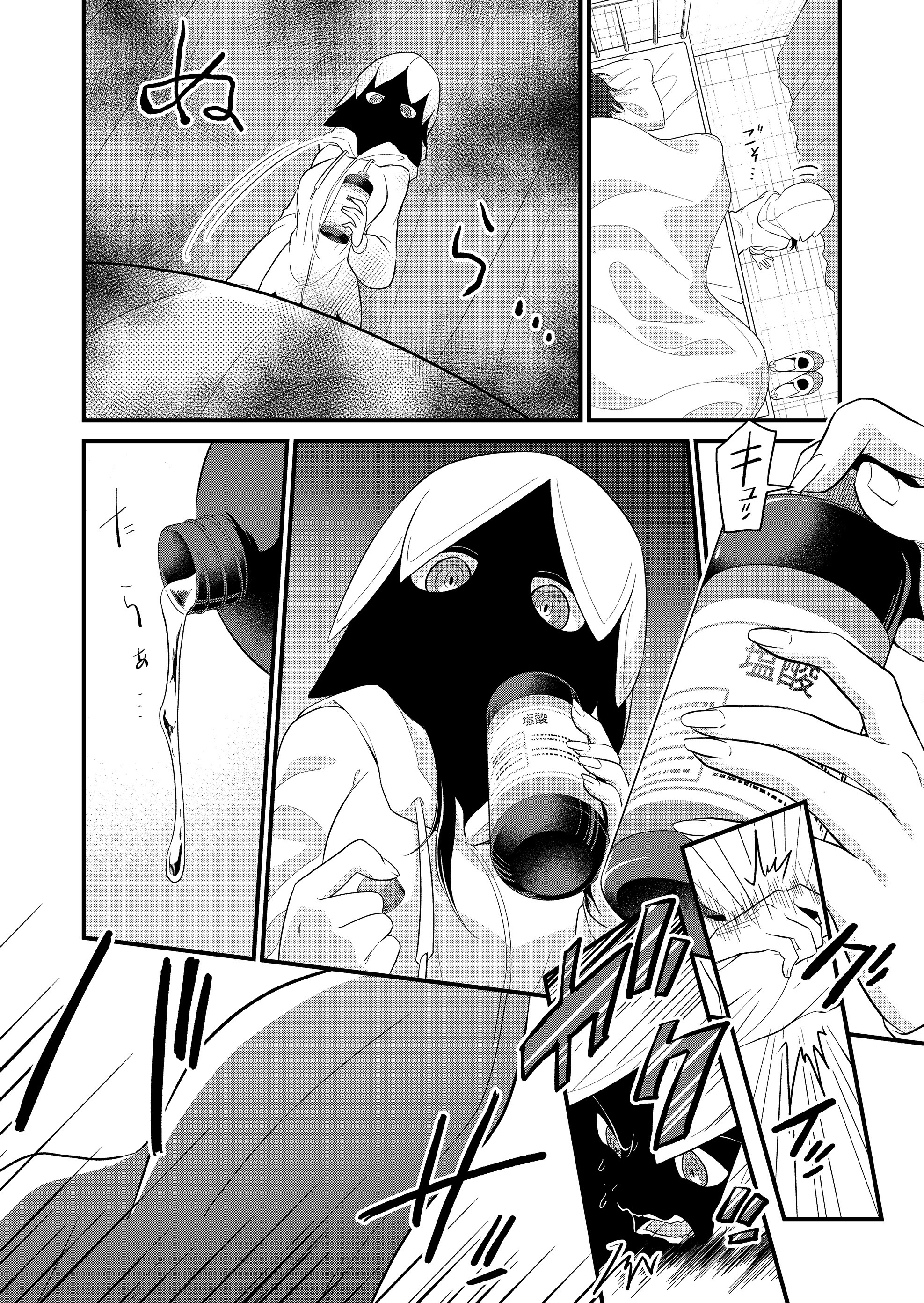 Gyaku Isekai Tensei Kyoushitsu capítulo 25 página 8