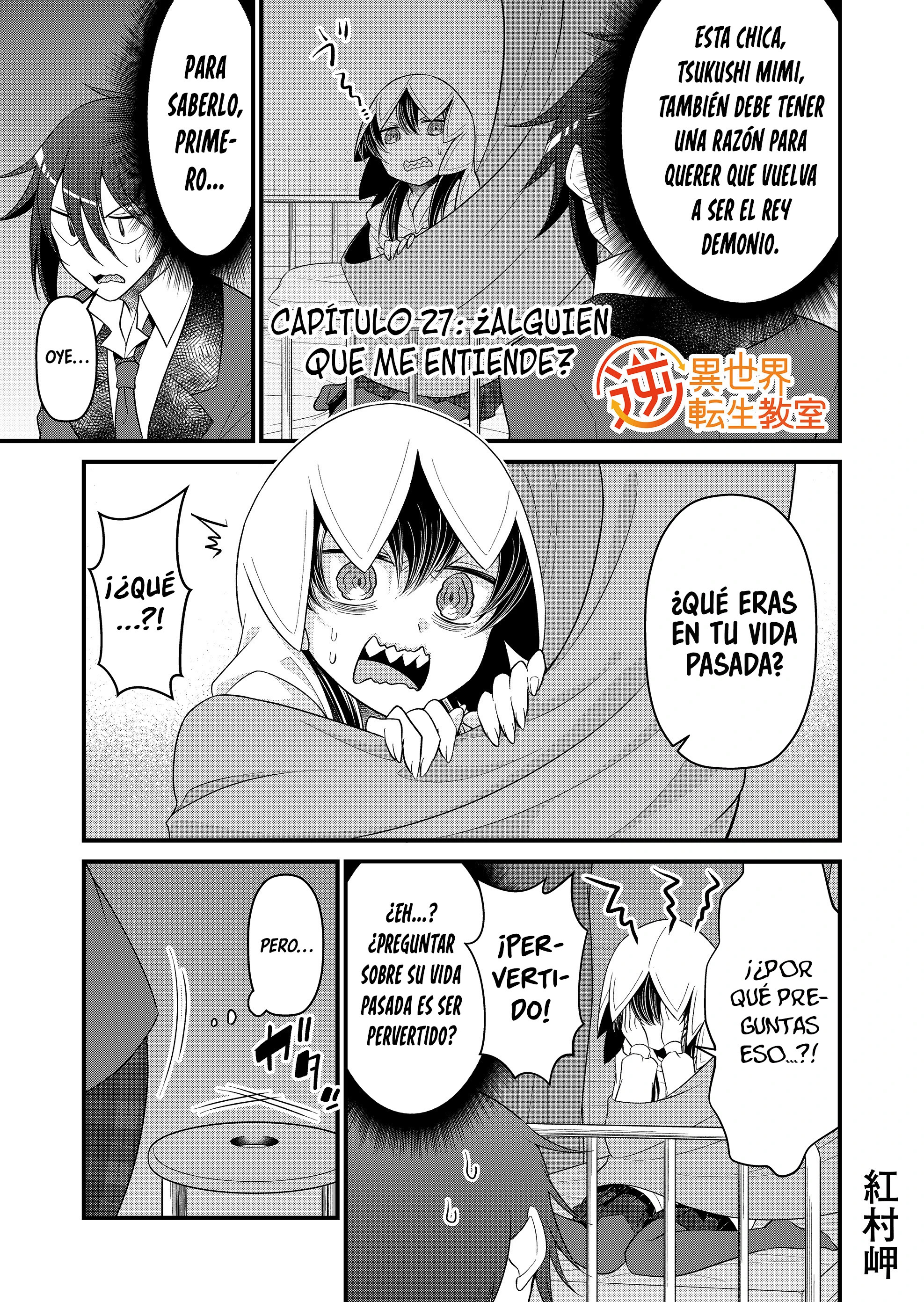 Gyaku Isekai Tensei Kyoushitsu capítulo 27 página 3