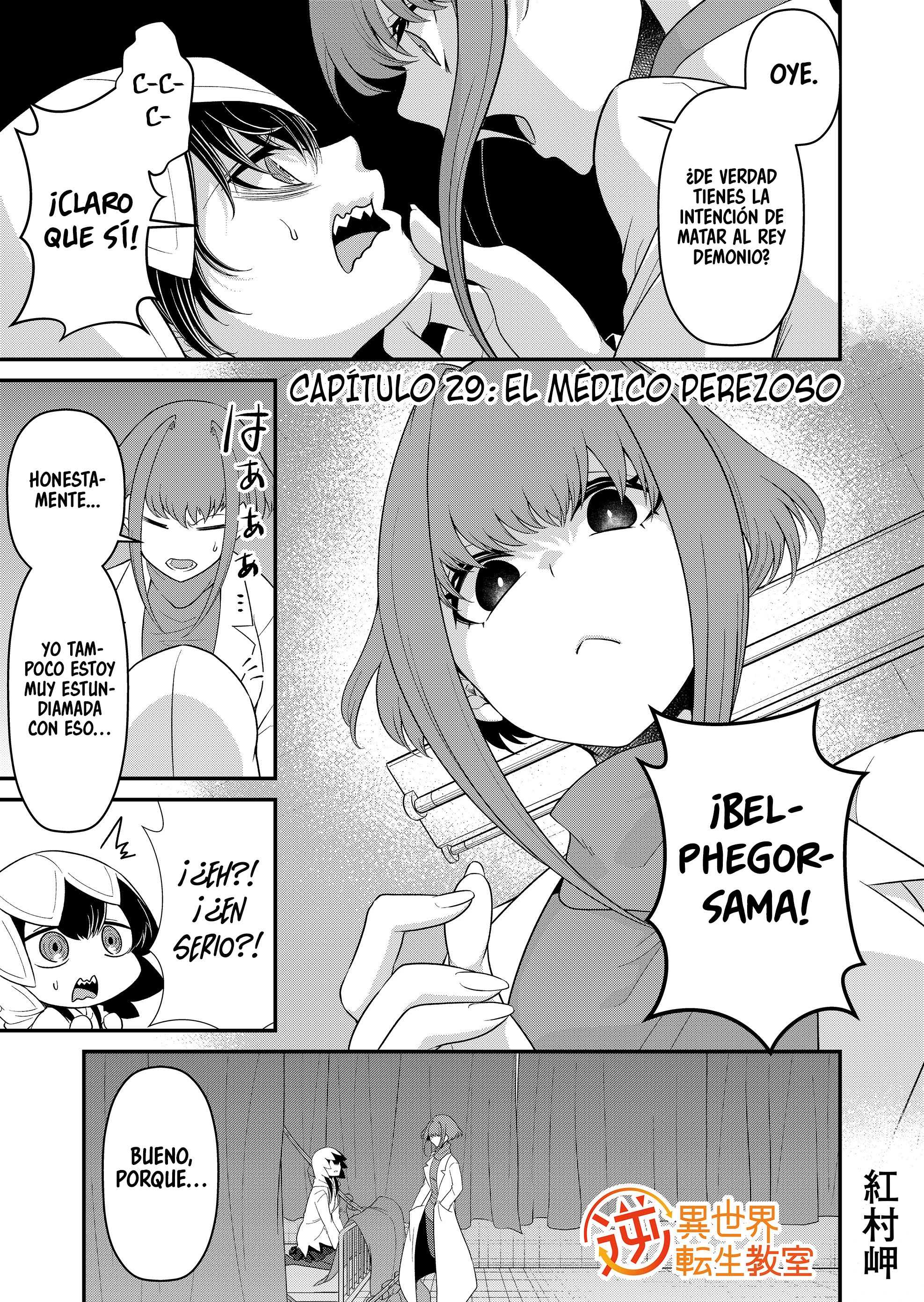 Gyaku Isekai Tensei Kyoushitsu capítulo 29 página 3
