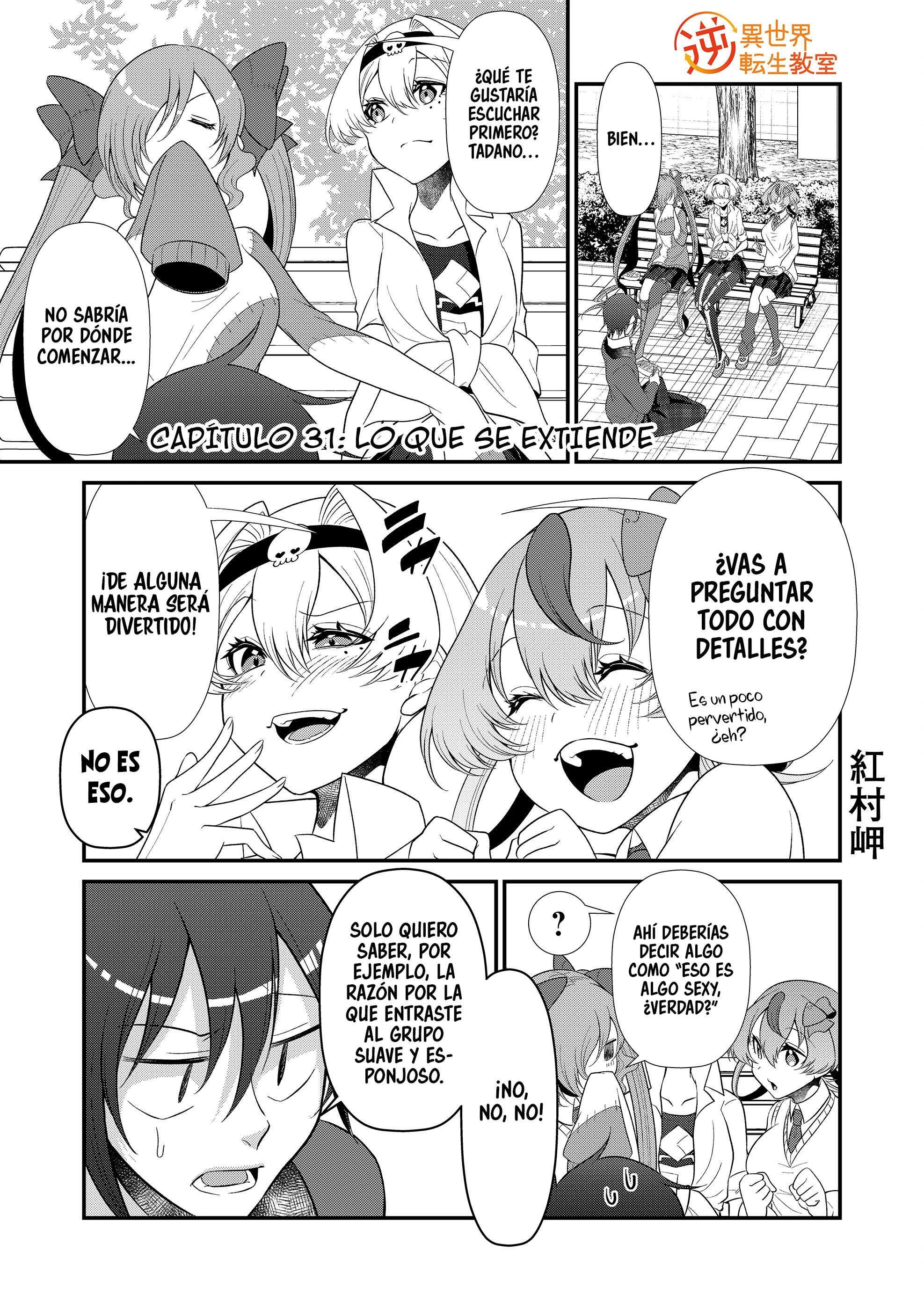 Gyaku Isekai Tensei Kyoushitsu capítulo 31 página 3