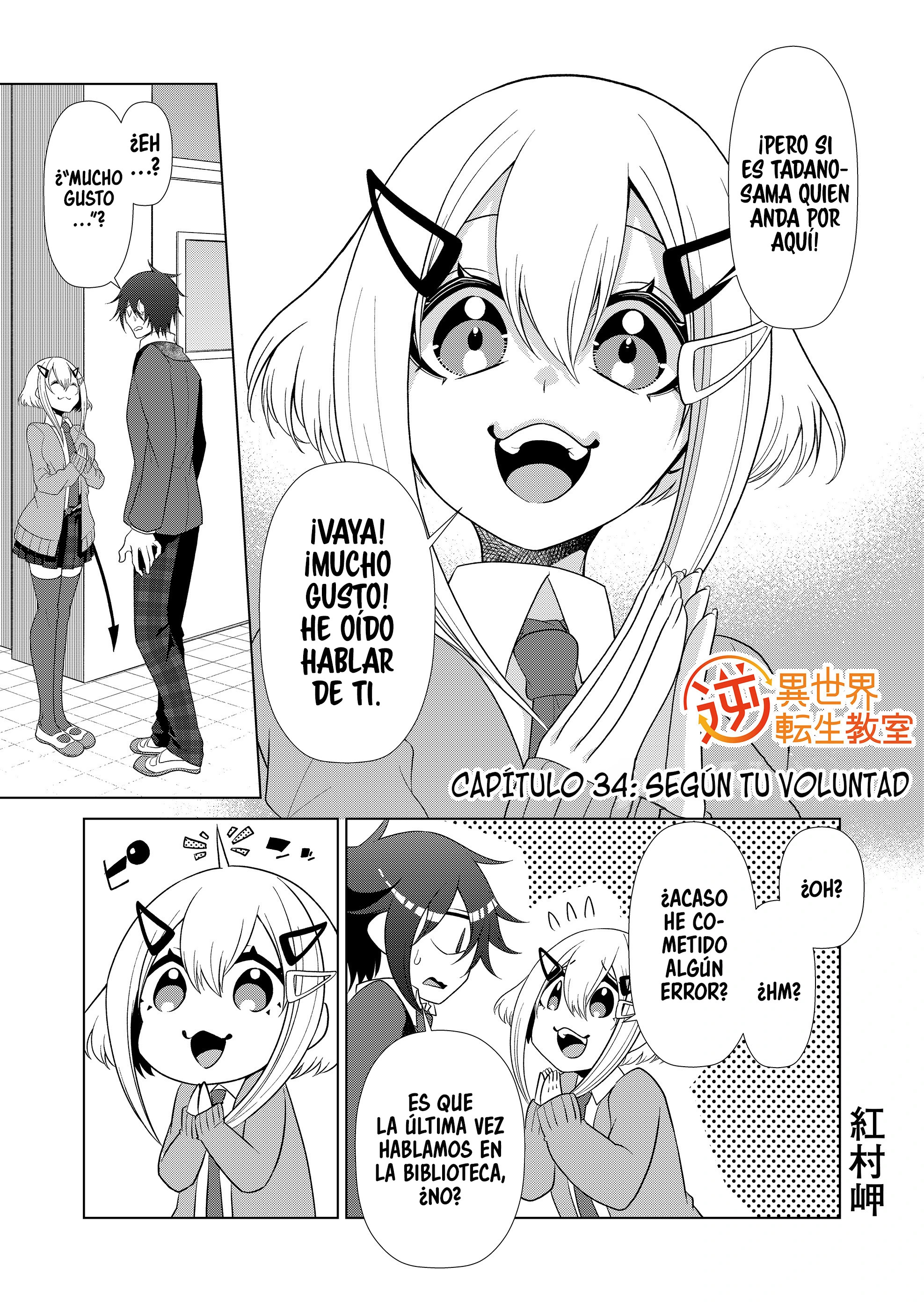 Gyaku Isekai Tensei Kyoushitsu capítulo 34 página 3
