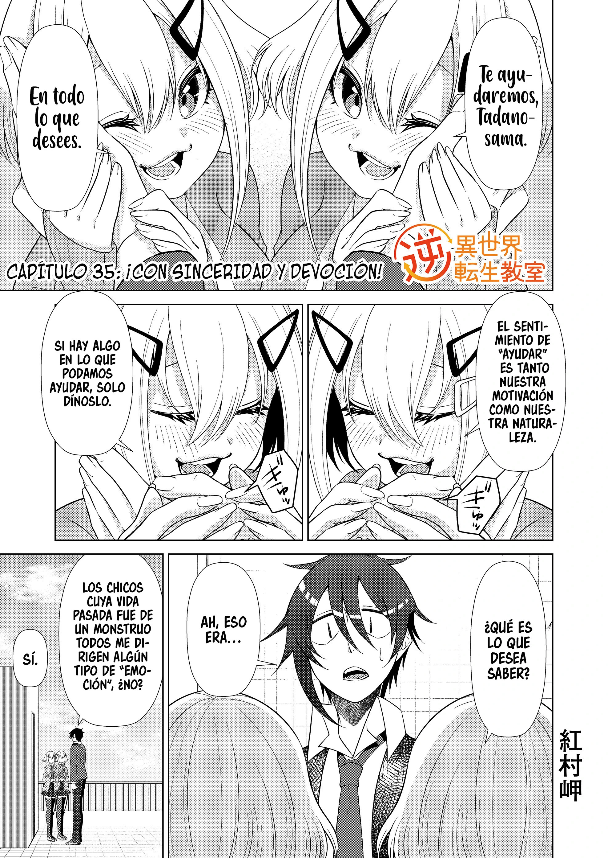 Gyaku Isekai Tensei Kyoushitsu capítulo 35 página 3