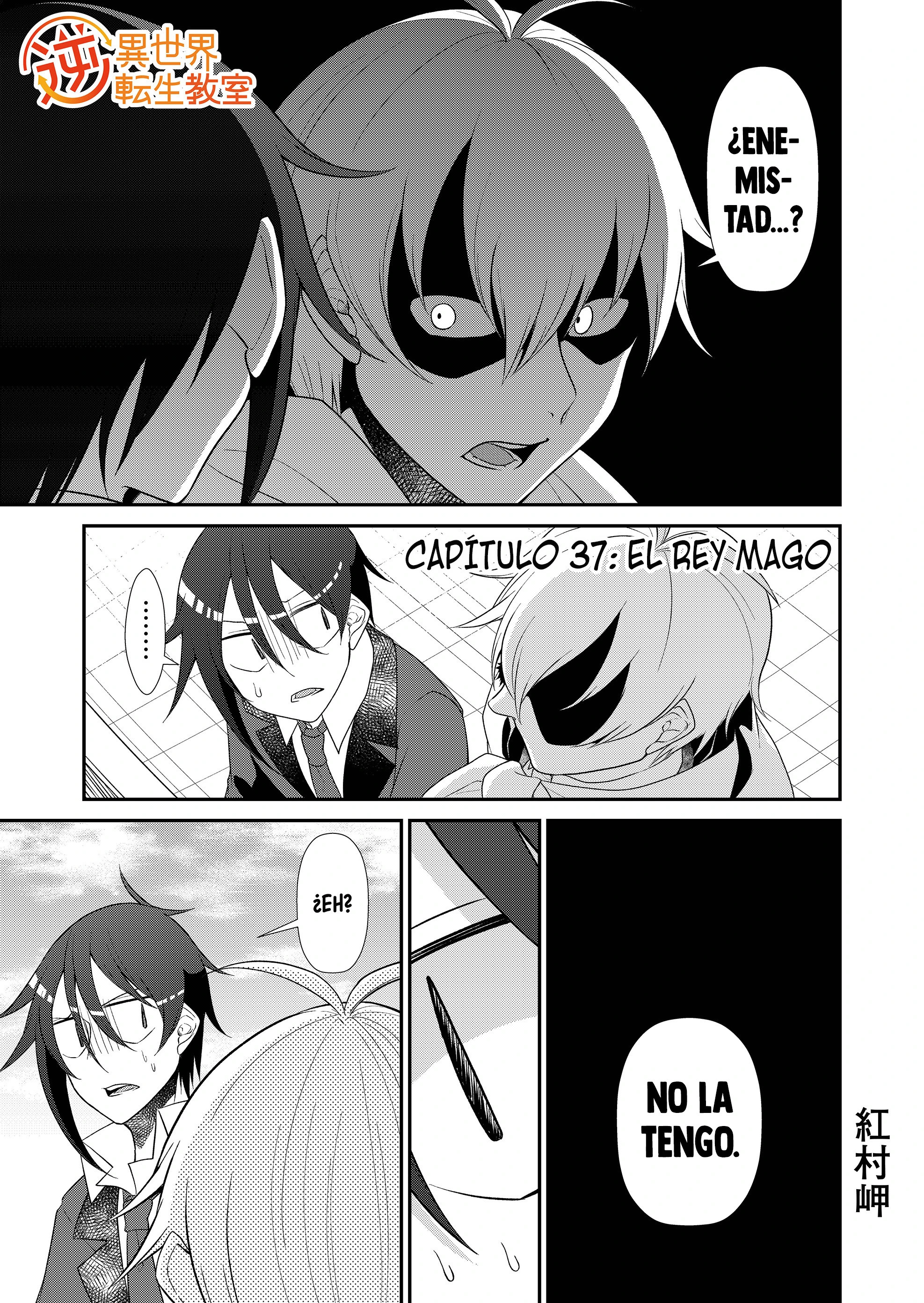 Gyaku Isekai Tensei Kyoushitsu capítulo 37 página 3