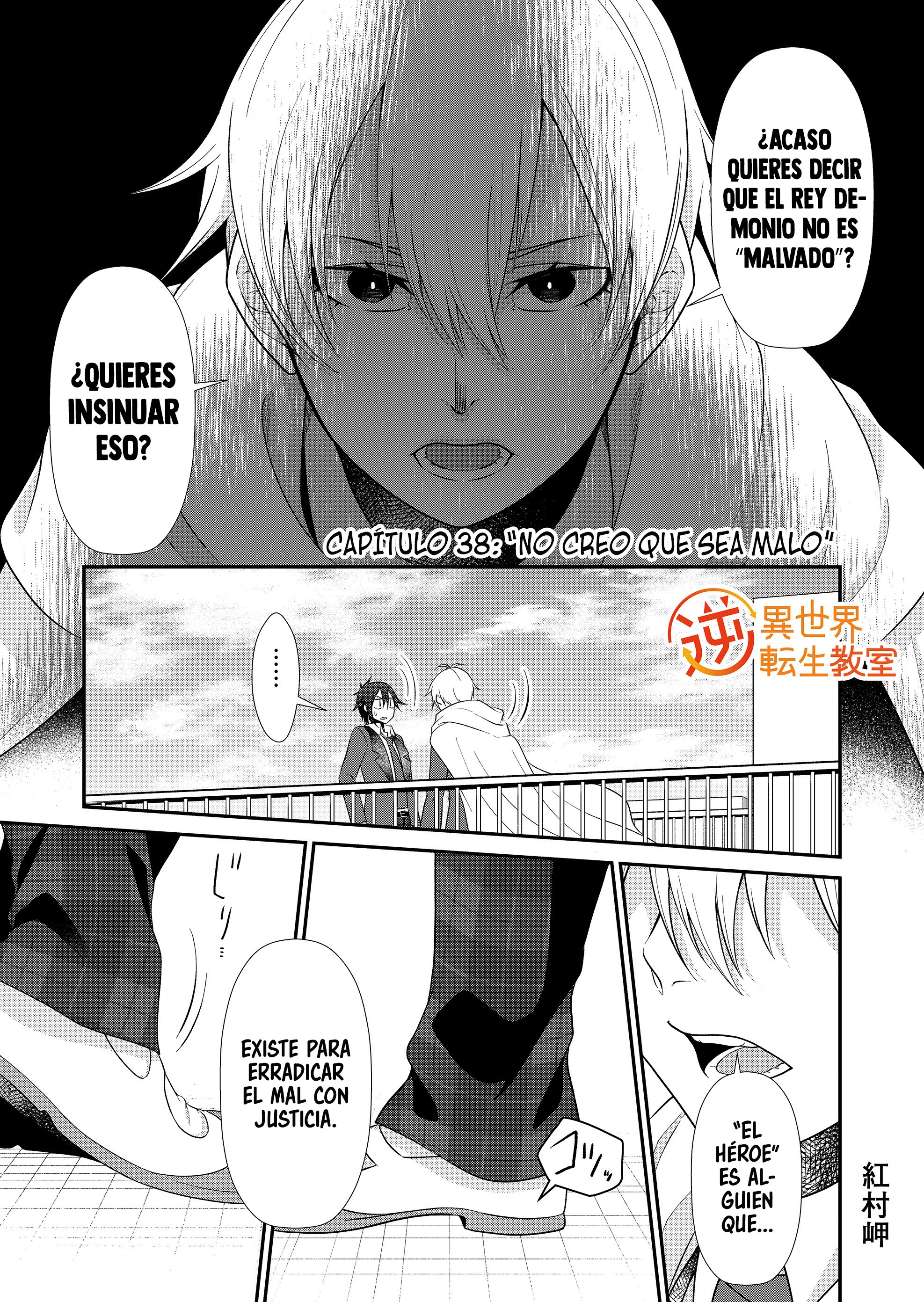 Gyaku Isekai Tensei Kyoushitsu capítulo 38 página 3
