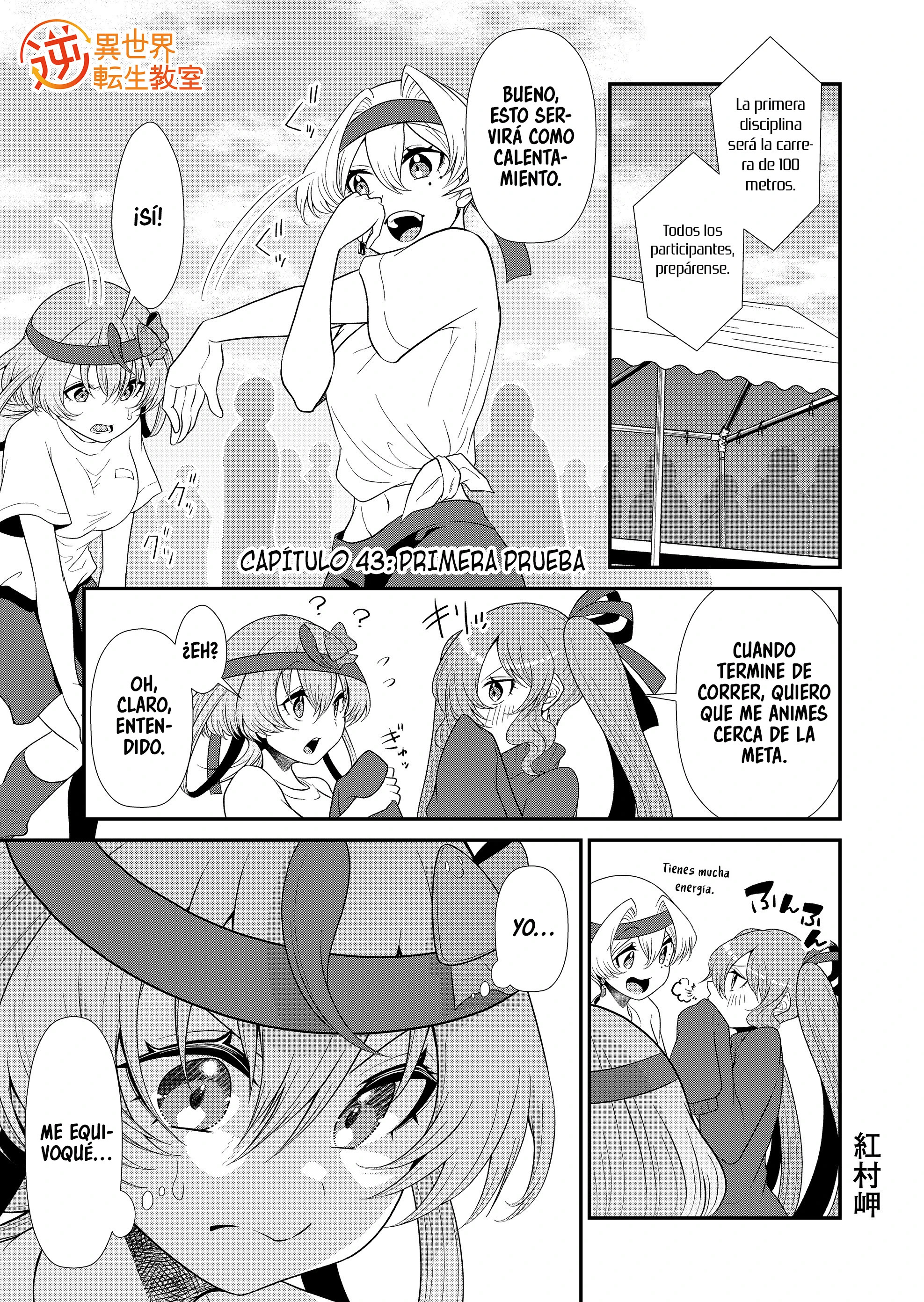 Gyaku Isekai Tensei Kyoushitsu capítulo 43 página 3