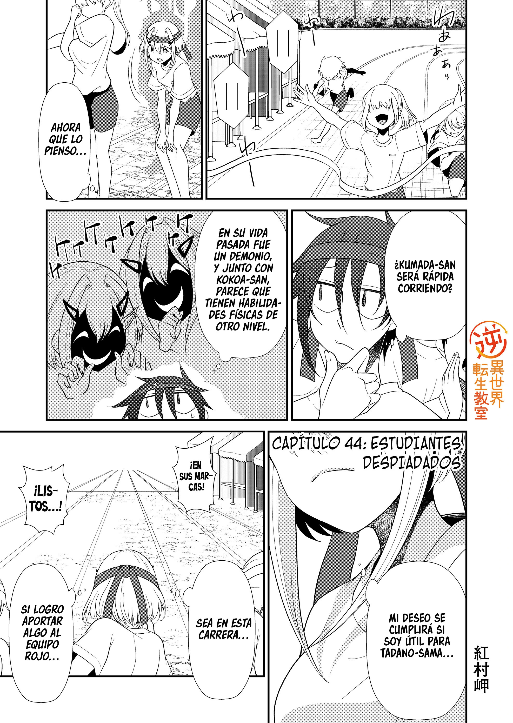Gyaku Isekai Tensei Kyoushitsu capítulo 44 página 3