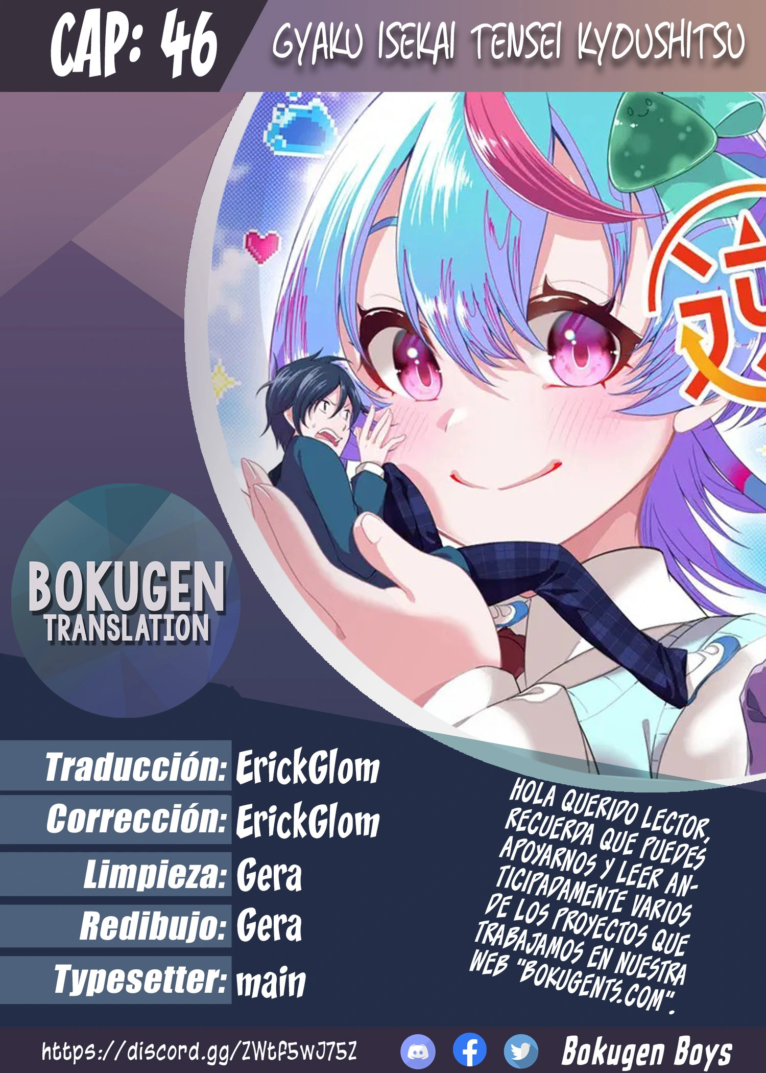 Gyaku Isekai Tensei Kyoushitsu capítulo 46 página 1