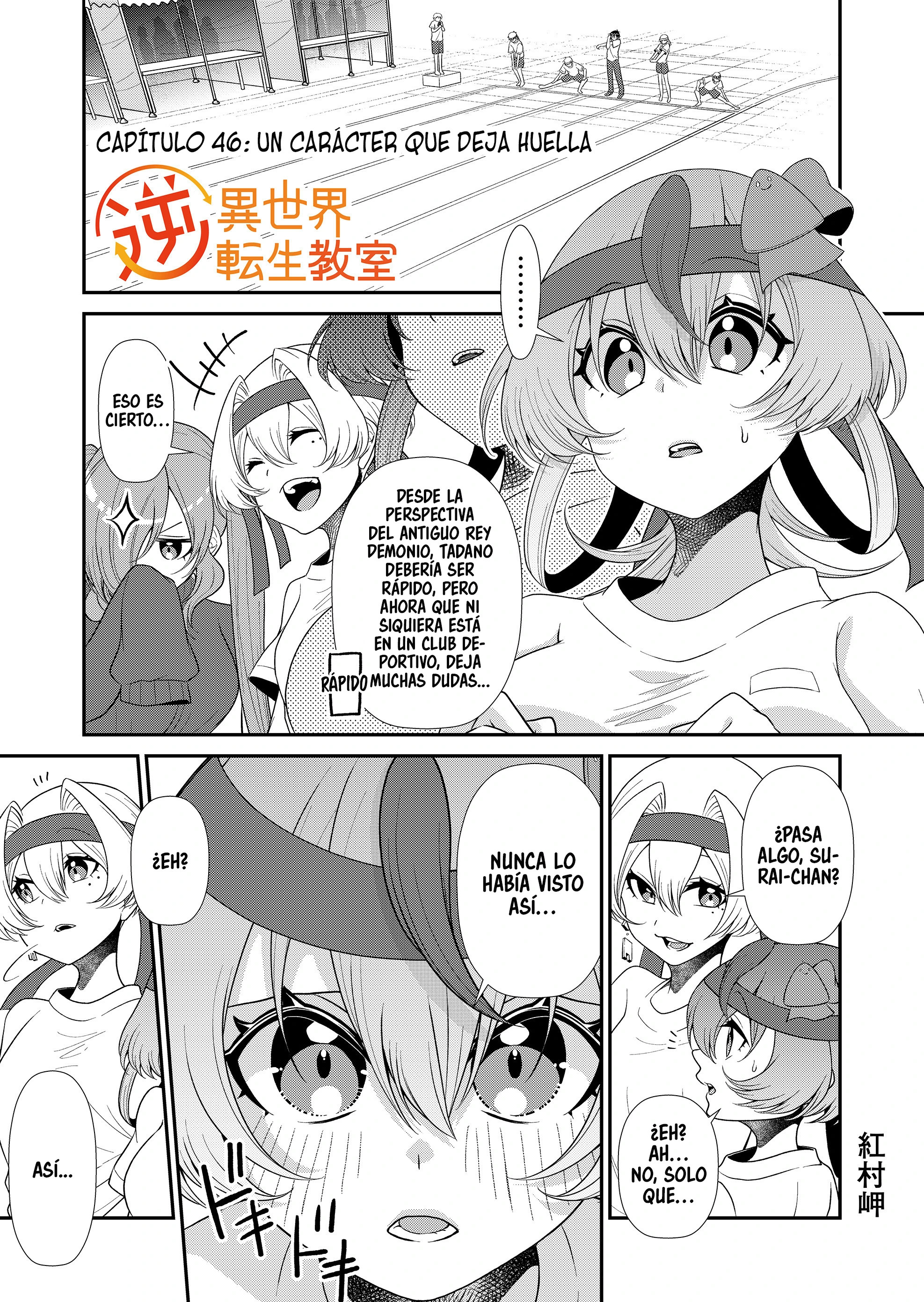 Gyaku Isekai Tensei Kyoushitsu capítulo 46 página 3