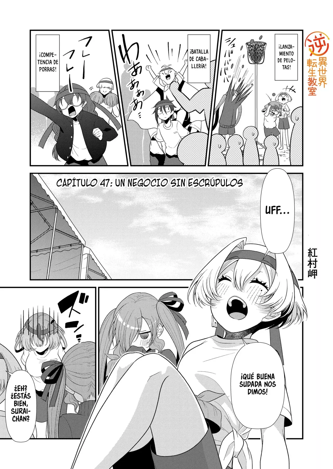 Gyaku Isekai Tensei Kyoushitsu capítulo 47 página 3