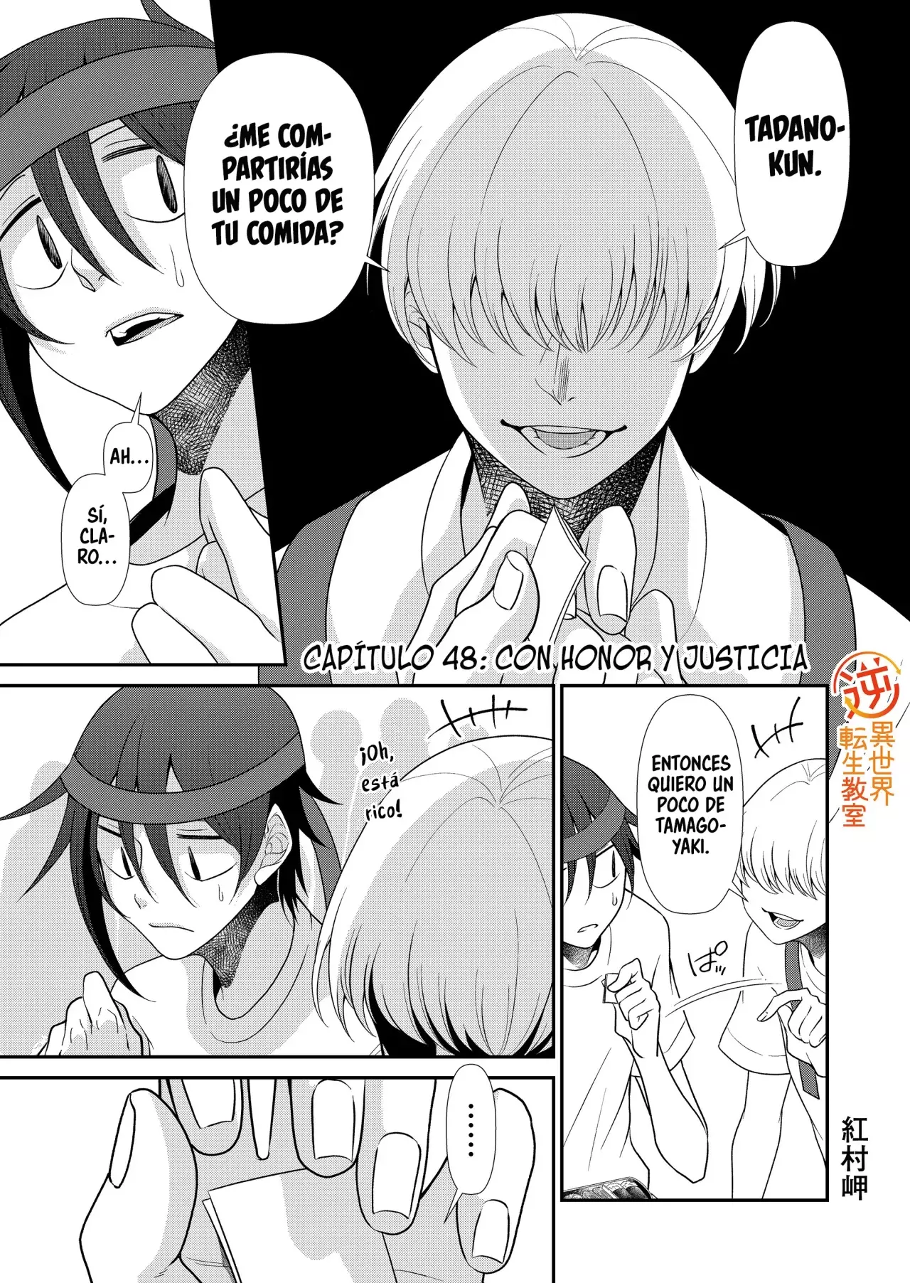 Gyaku Isekai Tensei Kyoushitsu capítulo 48 página 3