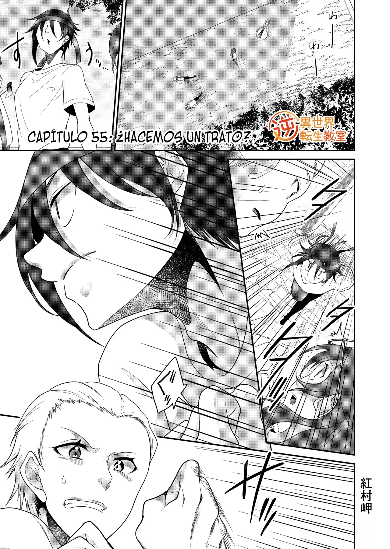 Gyaku Isekai Tensei Kyoushitsu capítulo 51 página 3