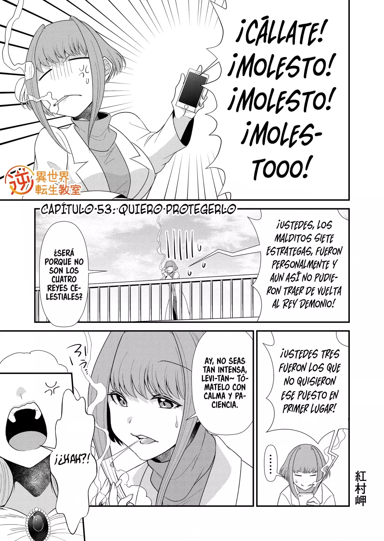 Gyaku Isekai Tensei Kyoushitsu capítulo 53 página 3