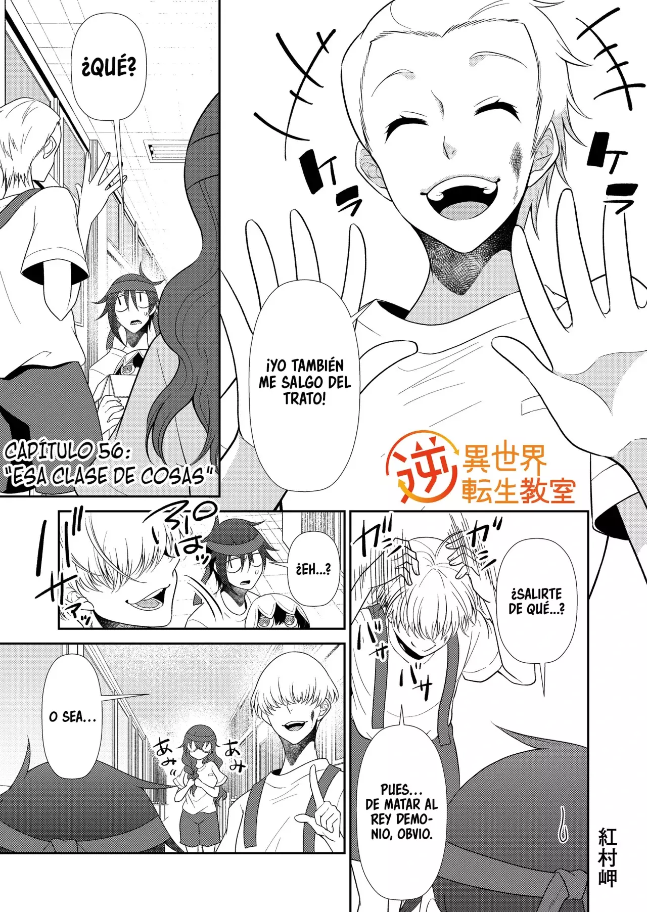 Gyaku Isekai Tensei Kyoushitsu capítulo 56 página 3
