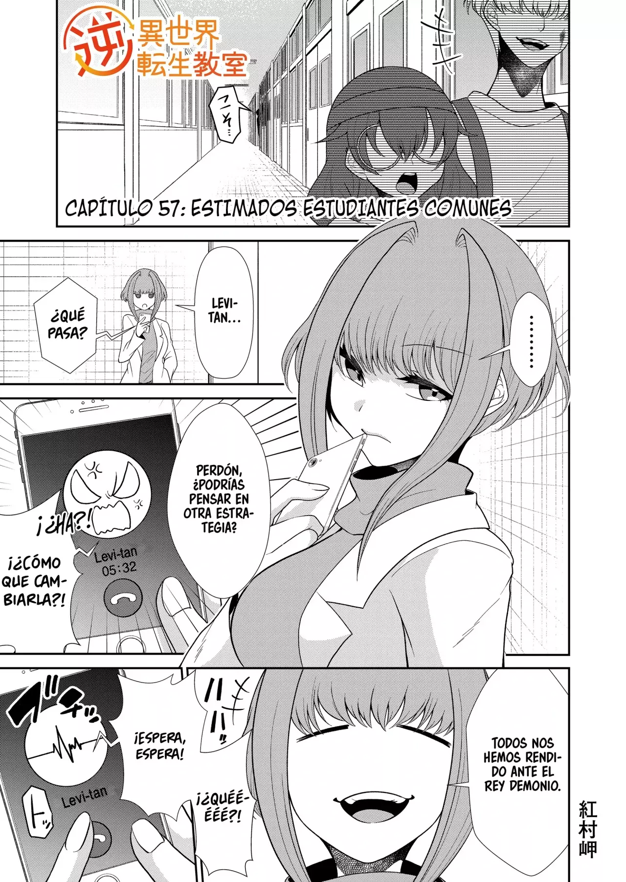 Gyaku Isekai Tensei Kyoushitsu capítulo 57 página 3