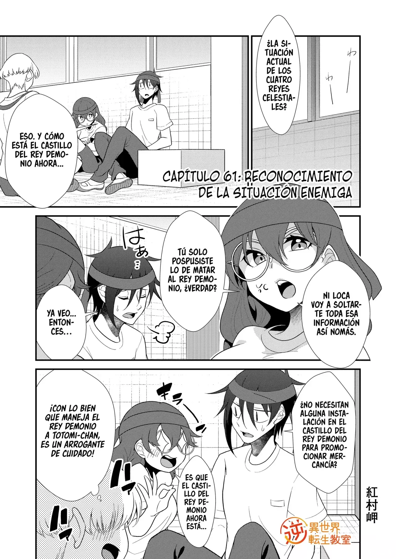 Gyaku Isekai Tensei Kyoushitsu capítulo 61 página 3