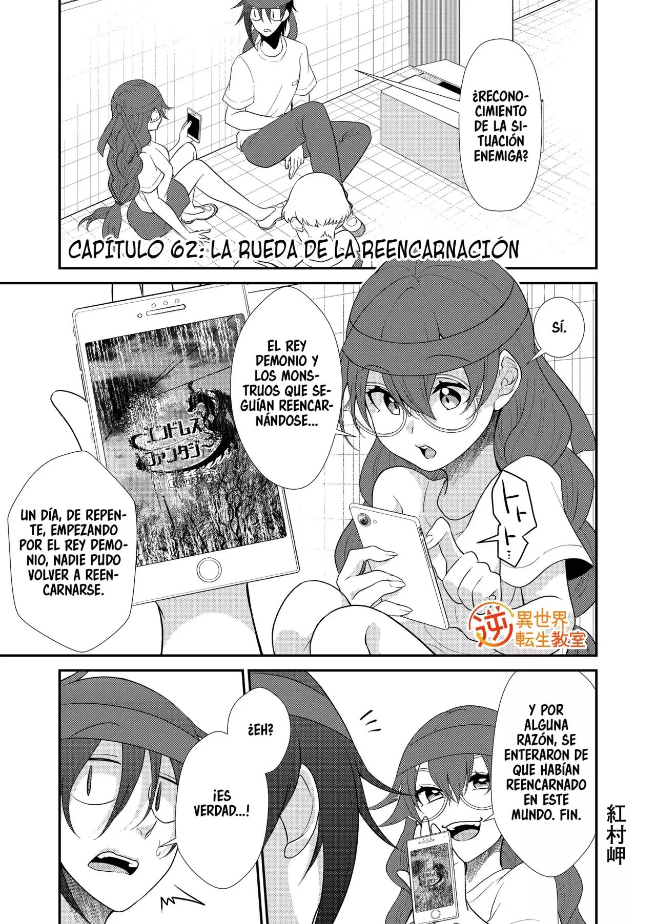Gyaku Isekai Tensei Kyoushitsu capítulo 62 página 3