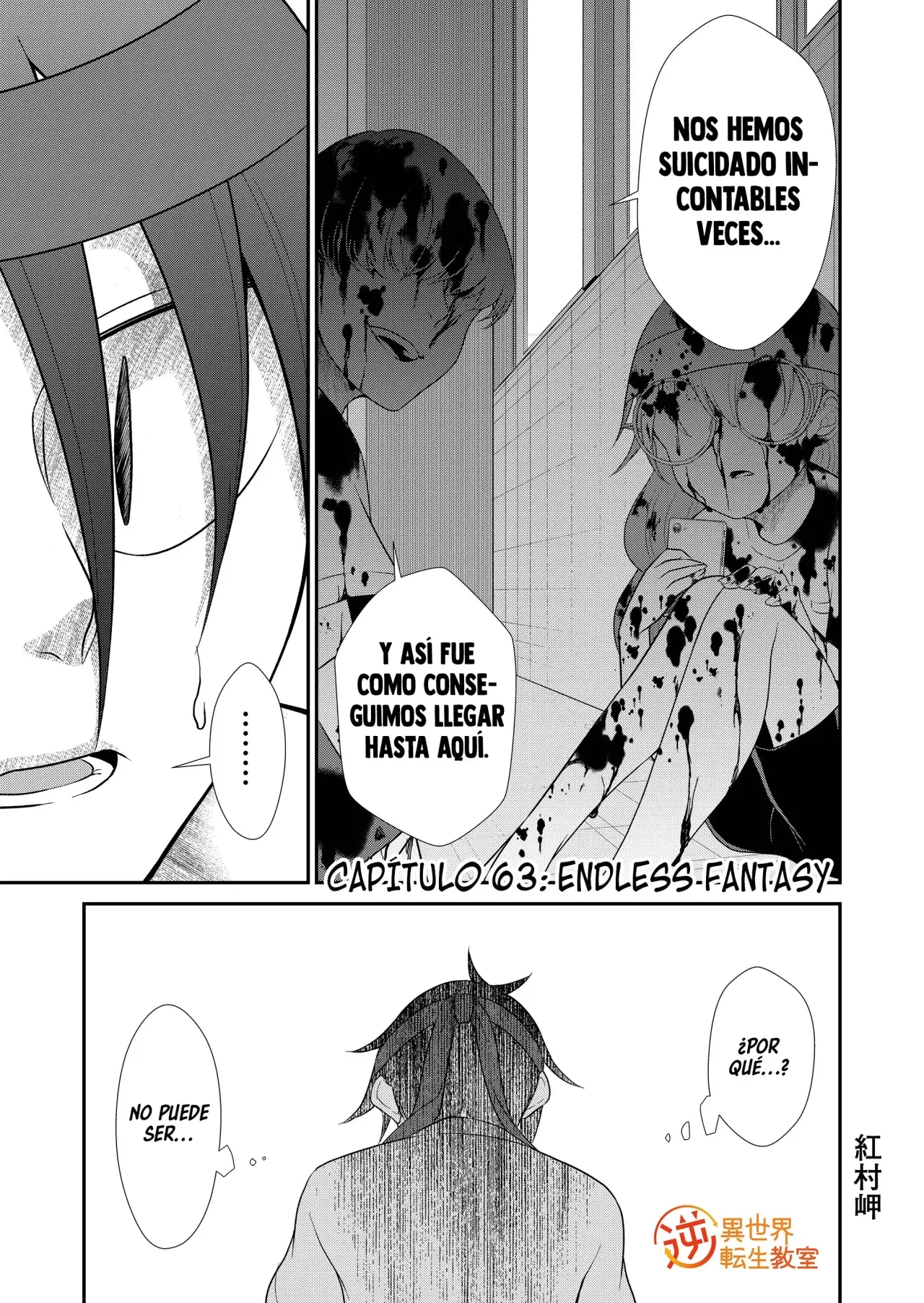 Gyaku Isekai Tensei Kyoushitsu capítulo 63 página 3