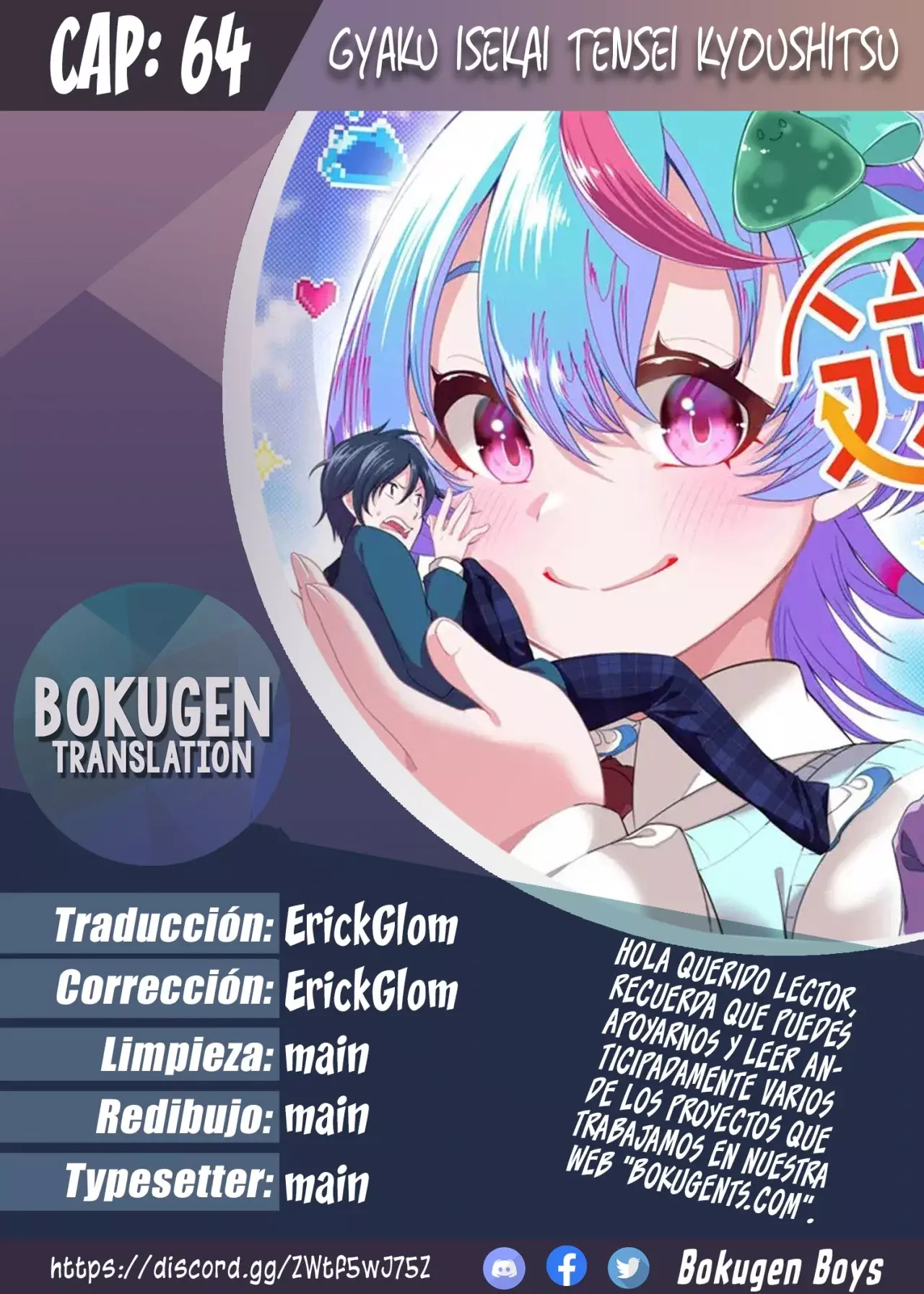Gyaku Isekai Tensei Kyoushitsu capítulo 64 página 1