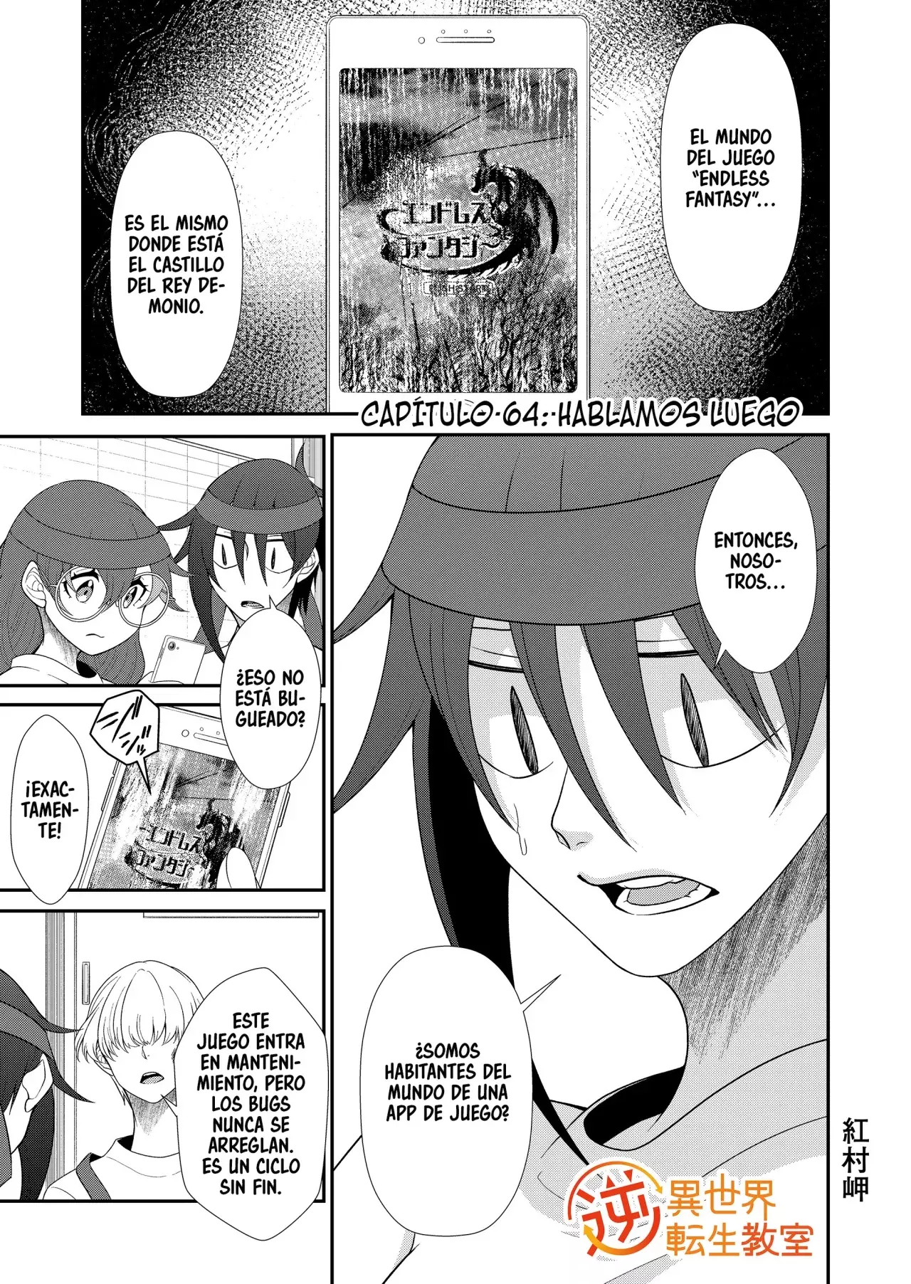 Gyaku Isekai Tensei Kyoushitsu capítulo 64 página 3