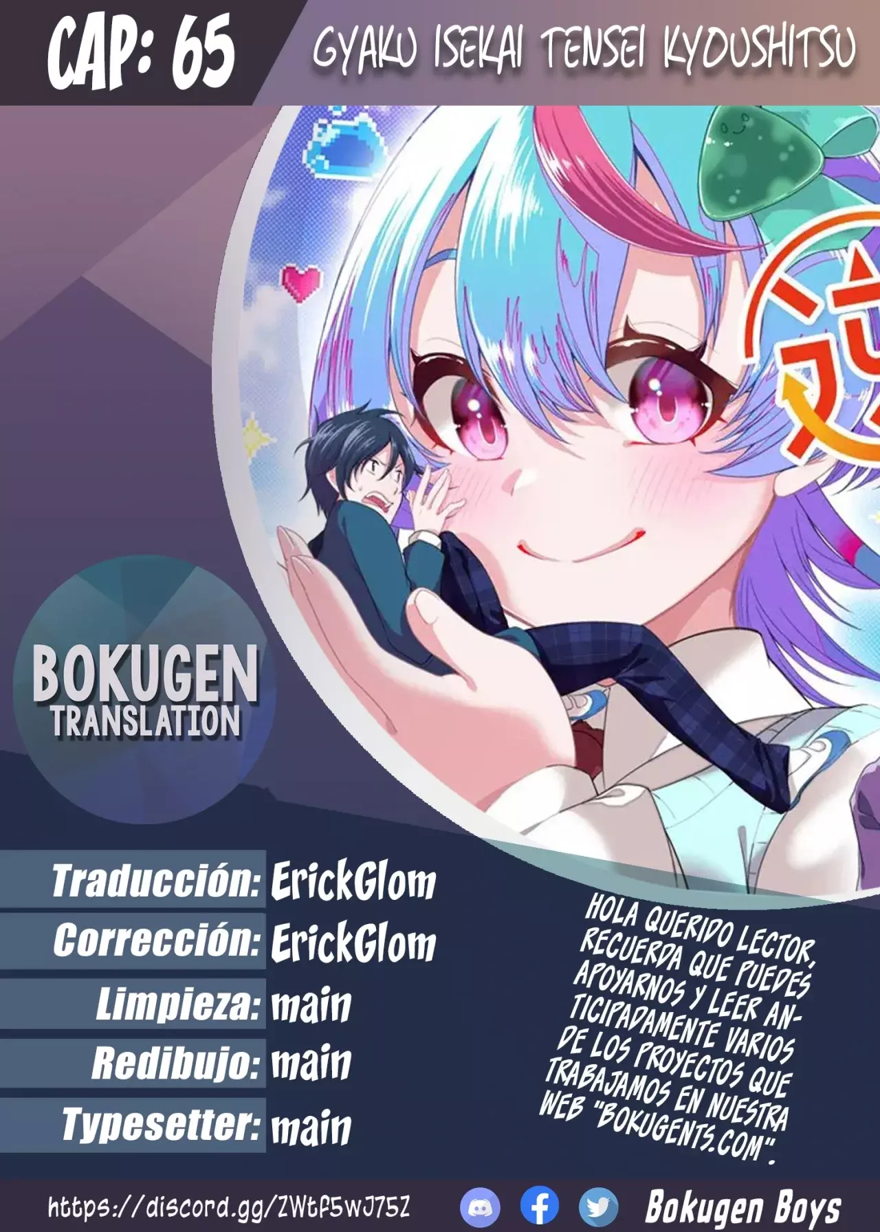 Gyaku Isekai Tensei Kyoushitsu capítulo 65 página 1