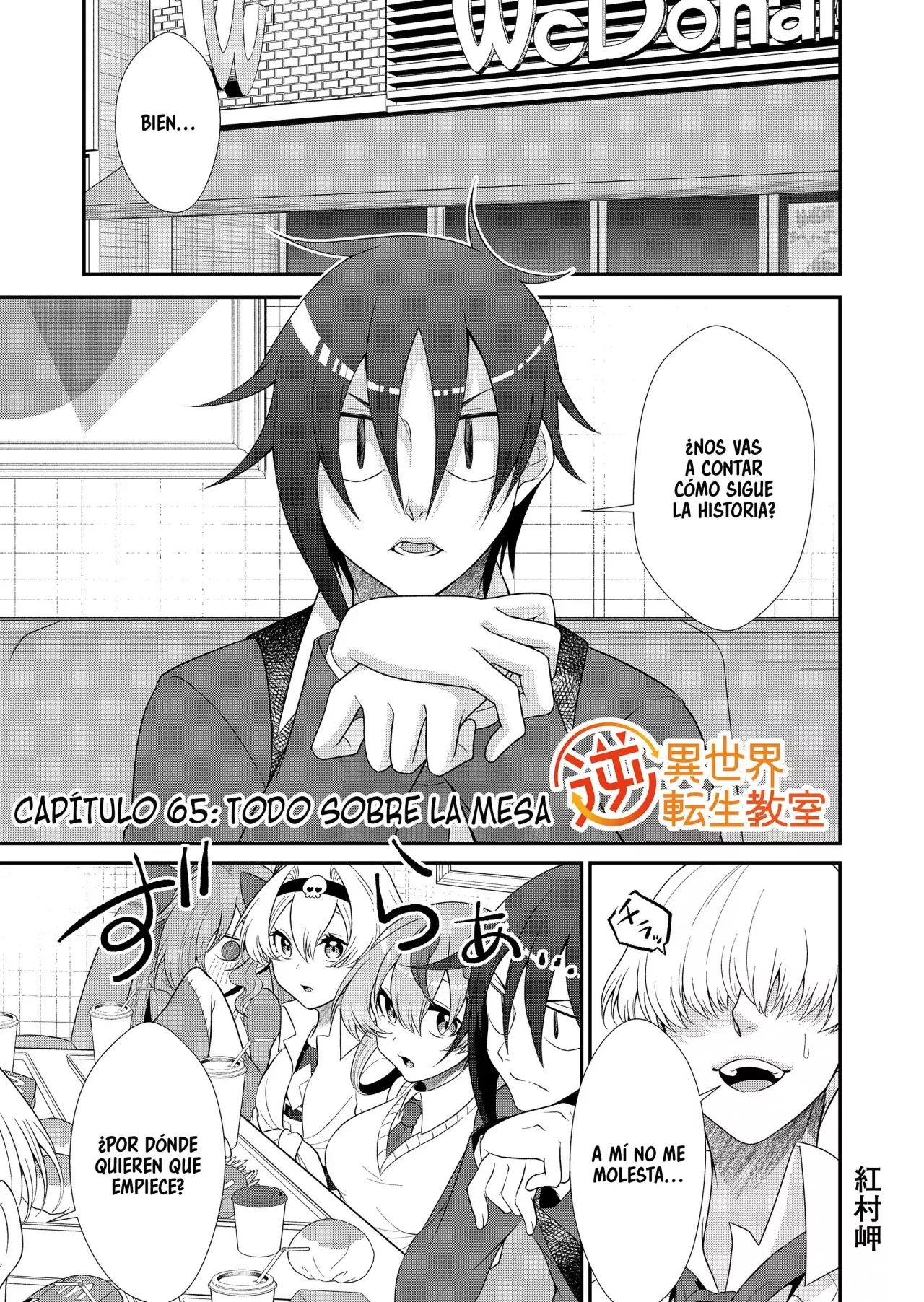 Gyaku Isekai Tensei Kyoushitsu capítulo 65 página 3