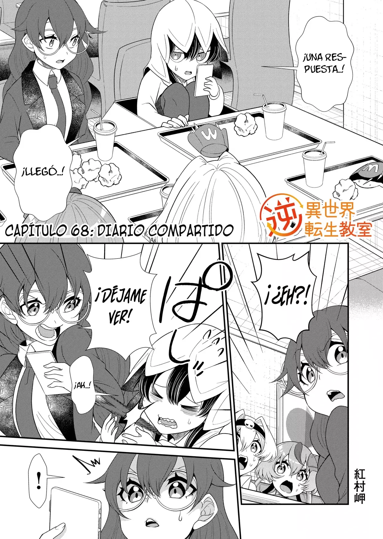 Gyaku Isekai Tensei Kyoushitsu capítulo 68 página 3