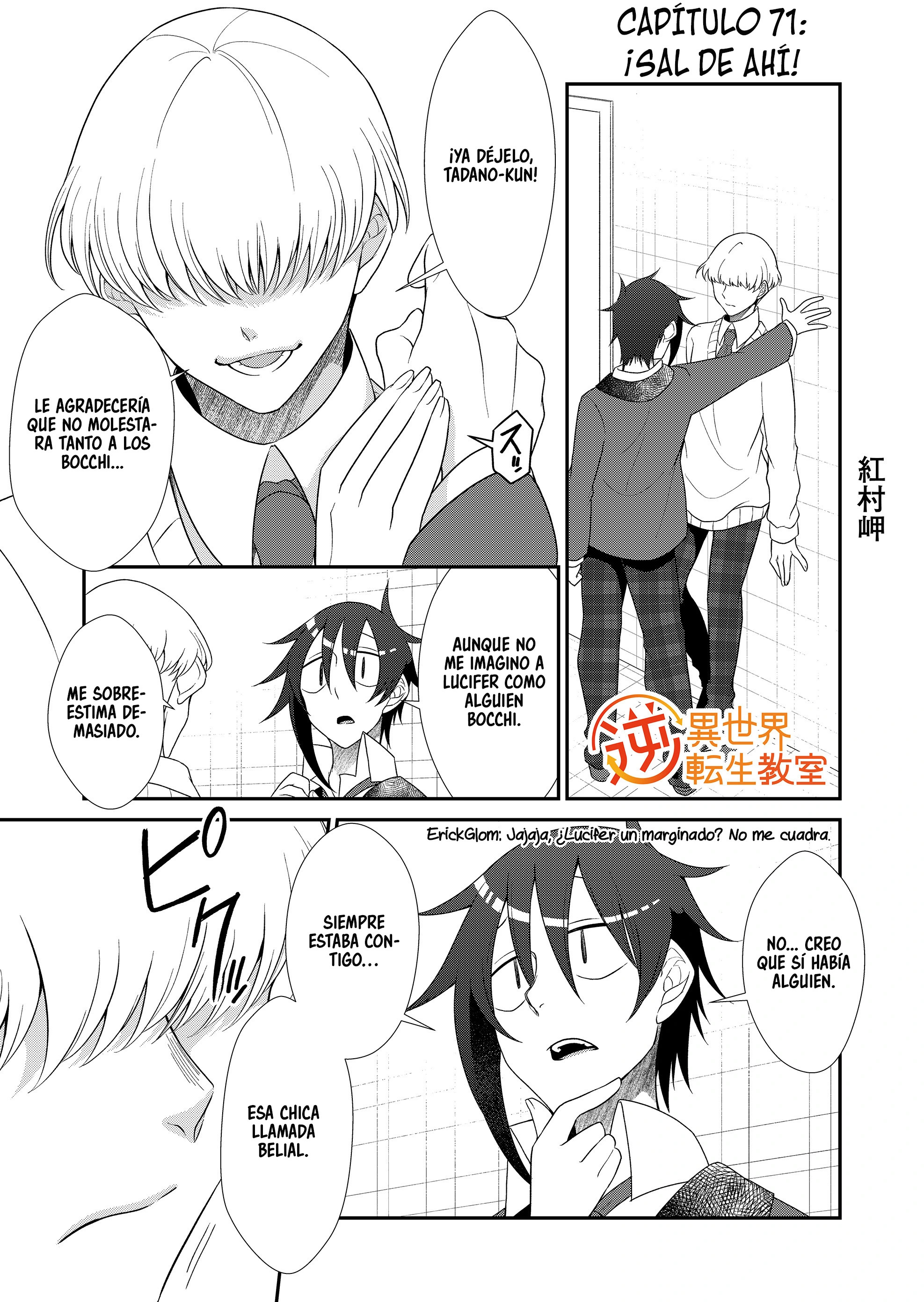 Gyaku Isekai Tensei Kyoushitsu capítulo 71 página 3