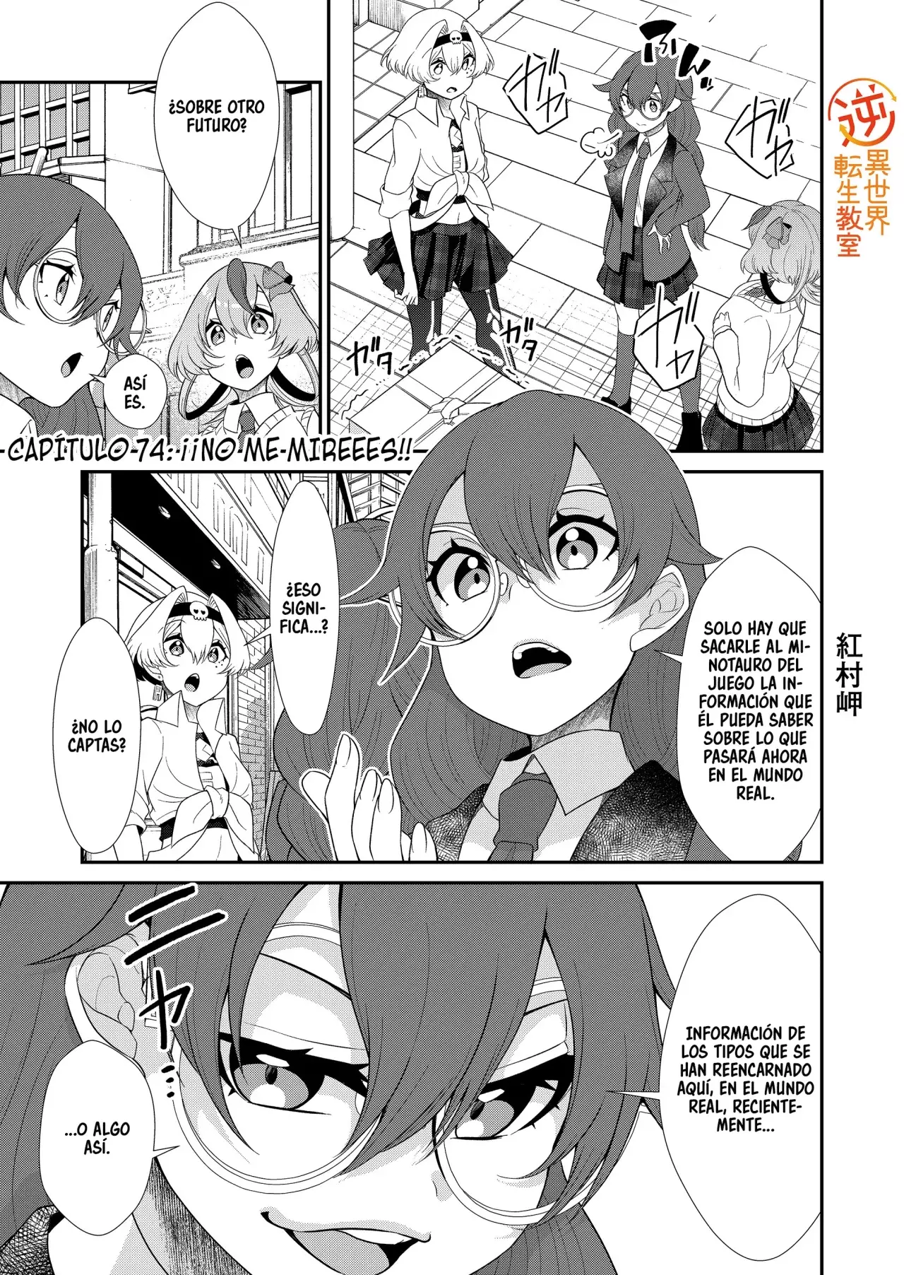 Gyaku Isekai Tensei Kyoushitsu capítulo 74 página 3