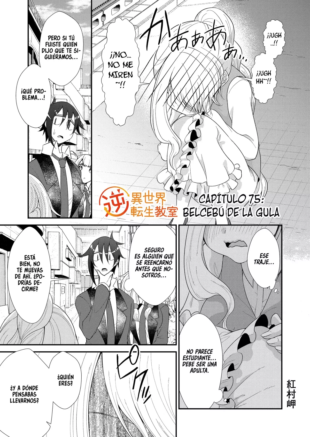 Gyaku Isekai Tensei Kyoushitsu capítulo 75 página 3