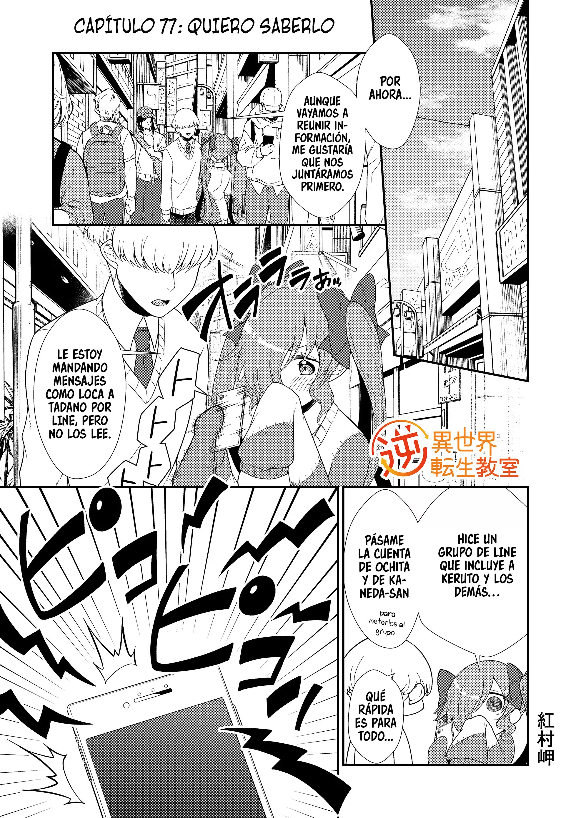 Gyaku Isekai Tensei Kyoushitsu capítulo 77 página 3
