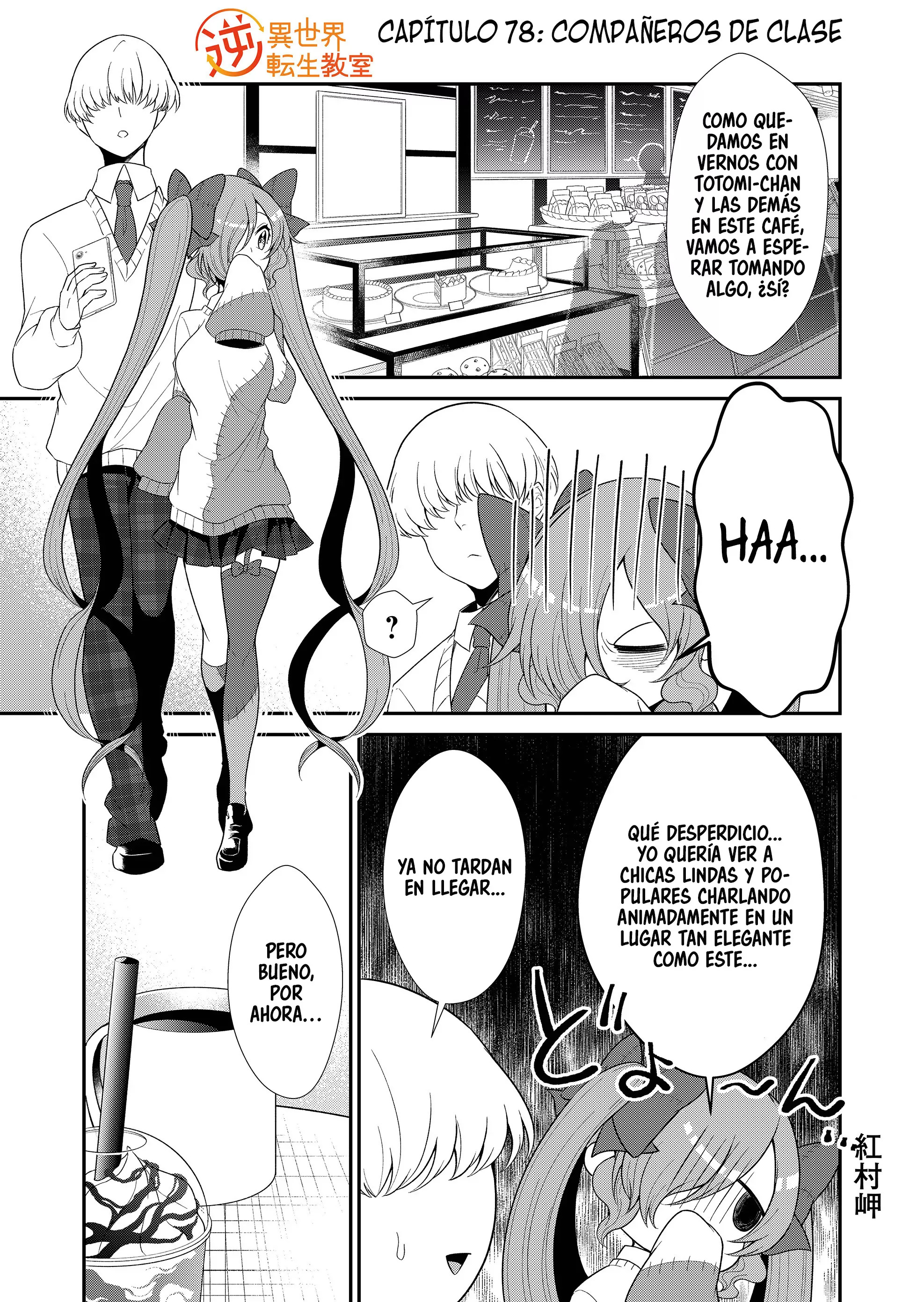 Gyaku Isekai Tensei Kyoushitsu capítulo 78 página 3