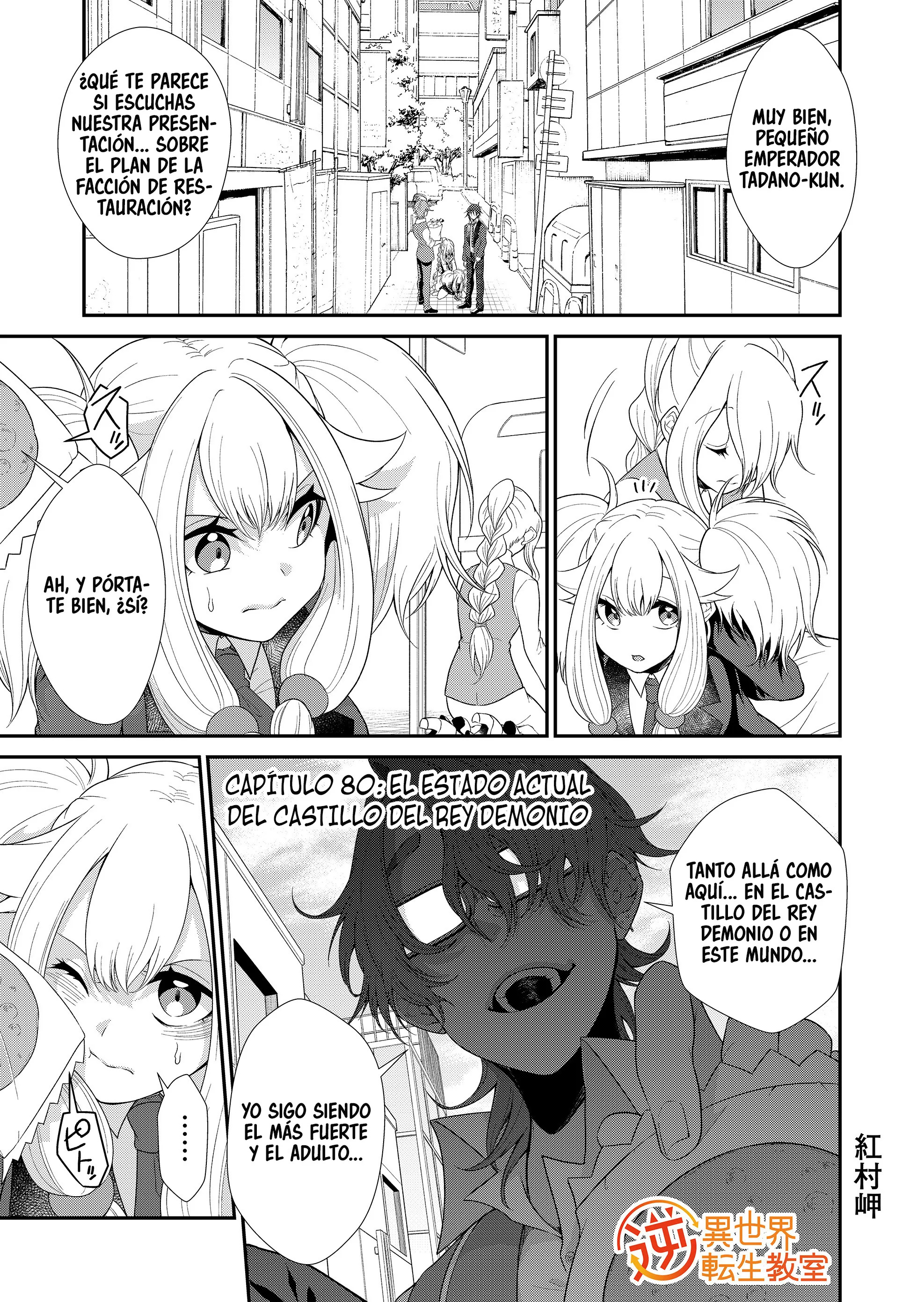 Gyaku Isekai Tensei Kyoushitsu capítulo 80 página 3