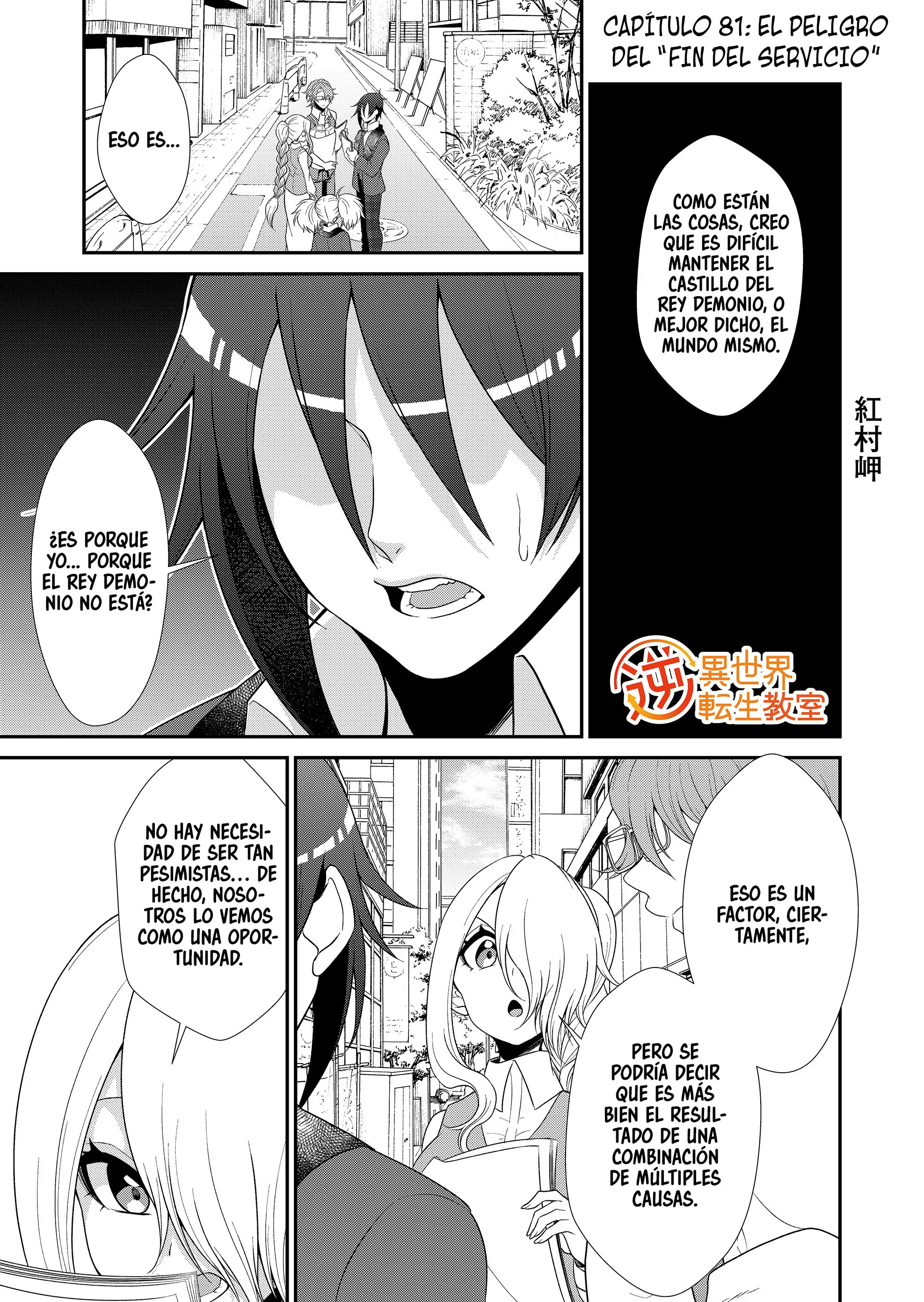 Gyaku Isekai Tensei Kyoushitsu capítulo 81 página 3