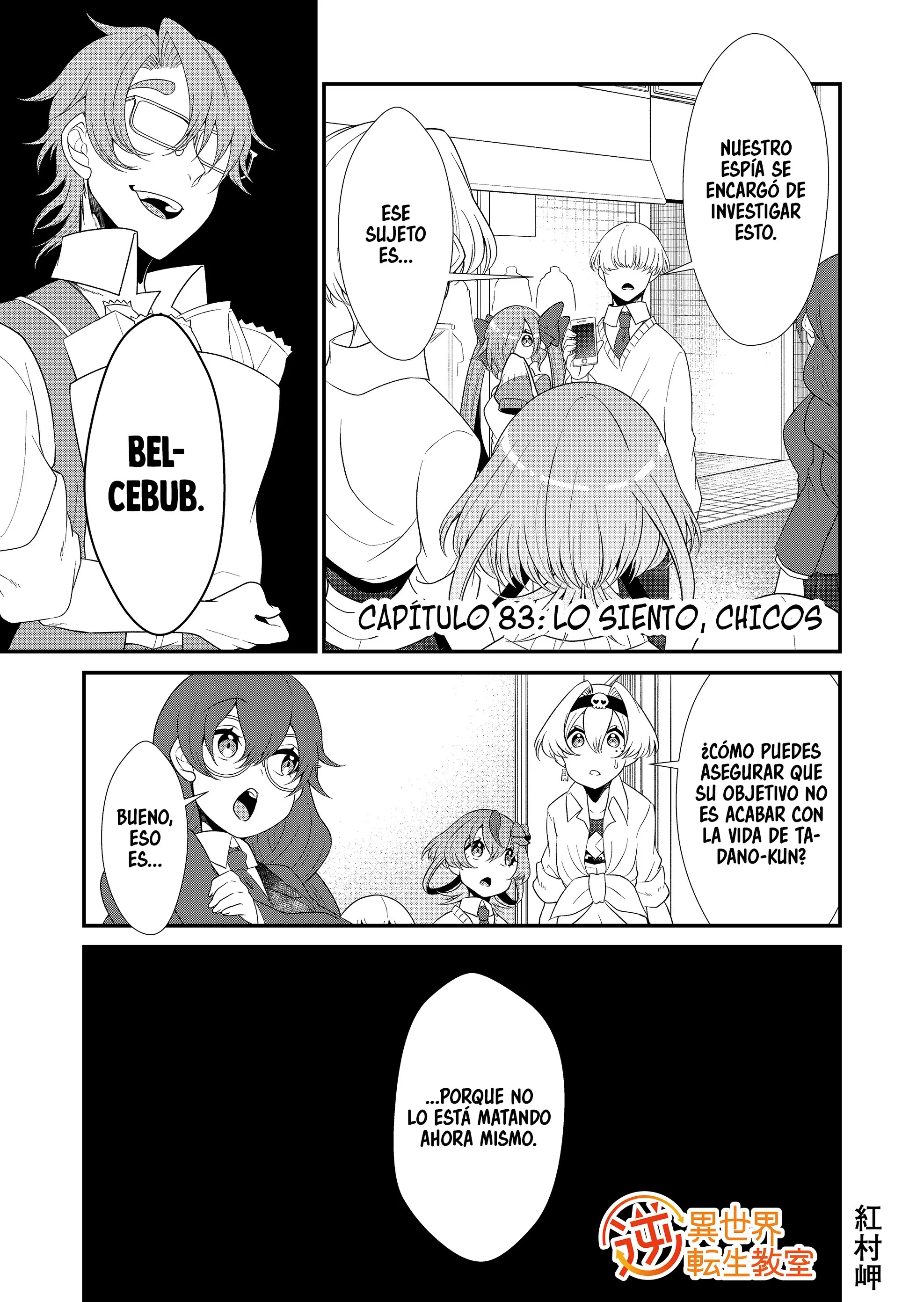 Gyaku Isekai Tensei Kyoushitsu capítulo 83 página 3