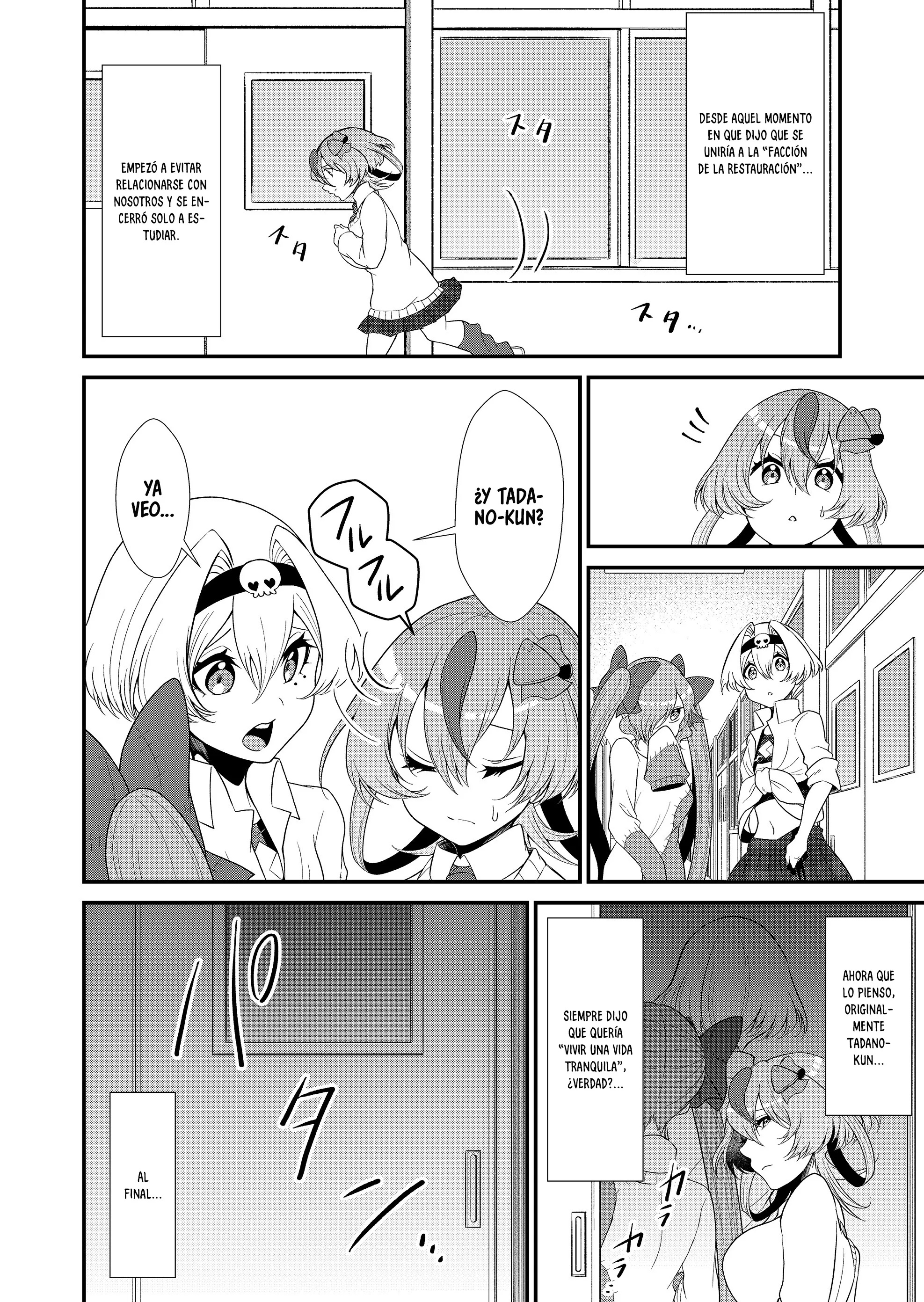 Gyaku Isekai Tensei Kyoushitsu capítulo 84 página 2