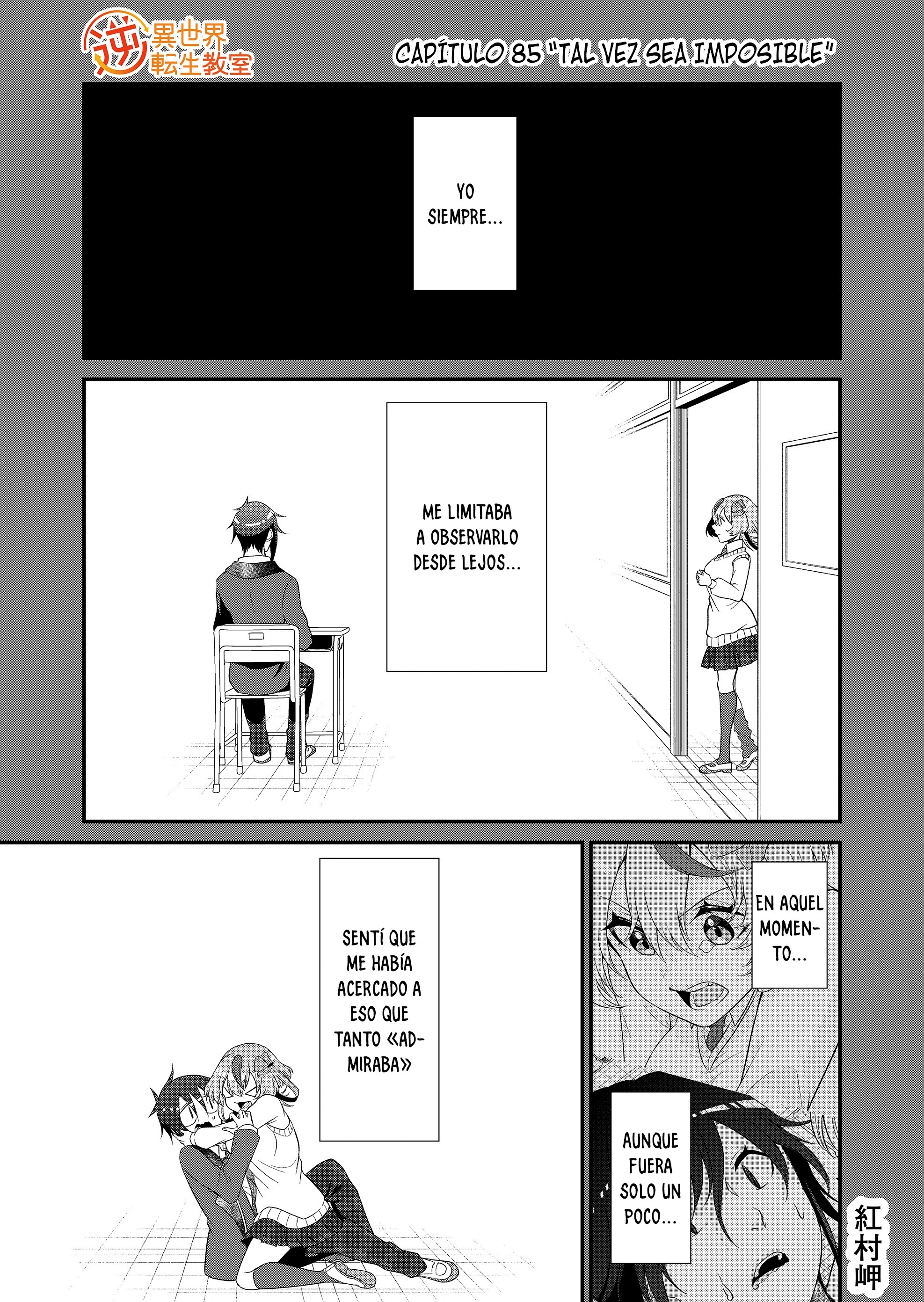 Gyaku Isekai Tensei Kyoushitsu capítulo 85 página 1