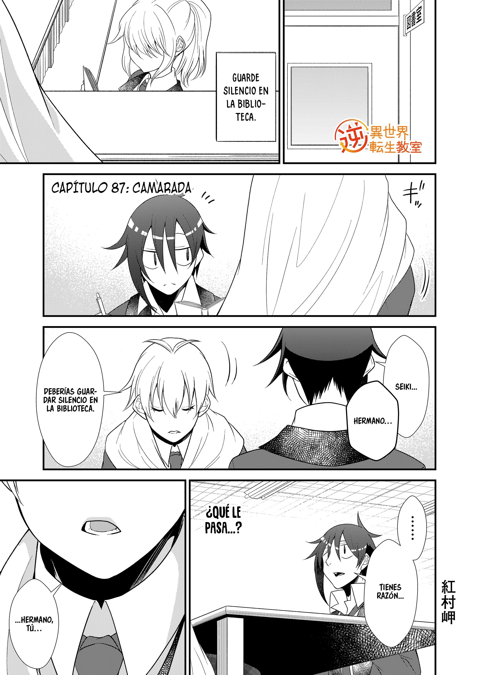 Gyaku Isekai Tensei Kyoushitsu capítulo 87 página 3