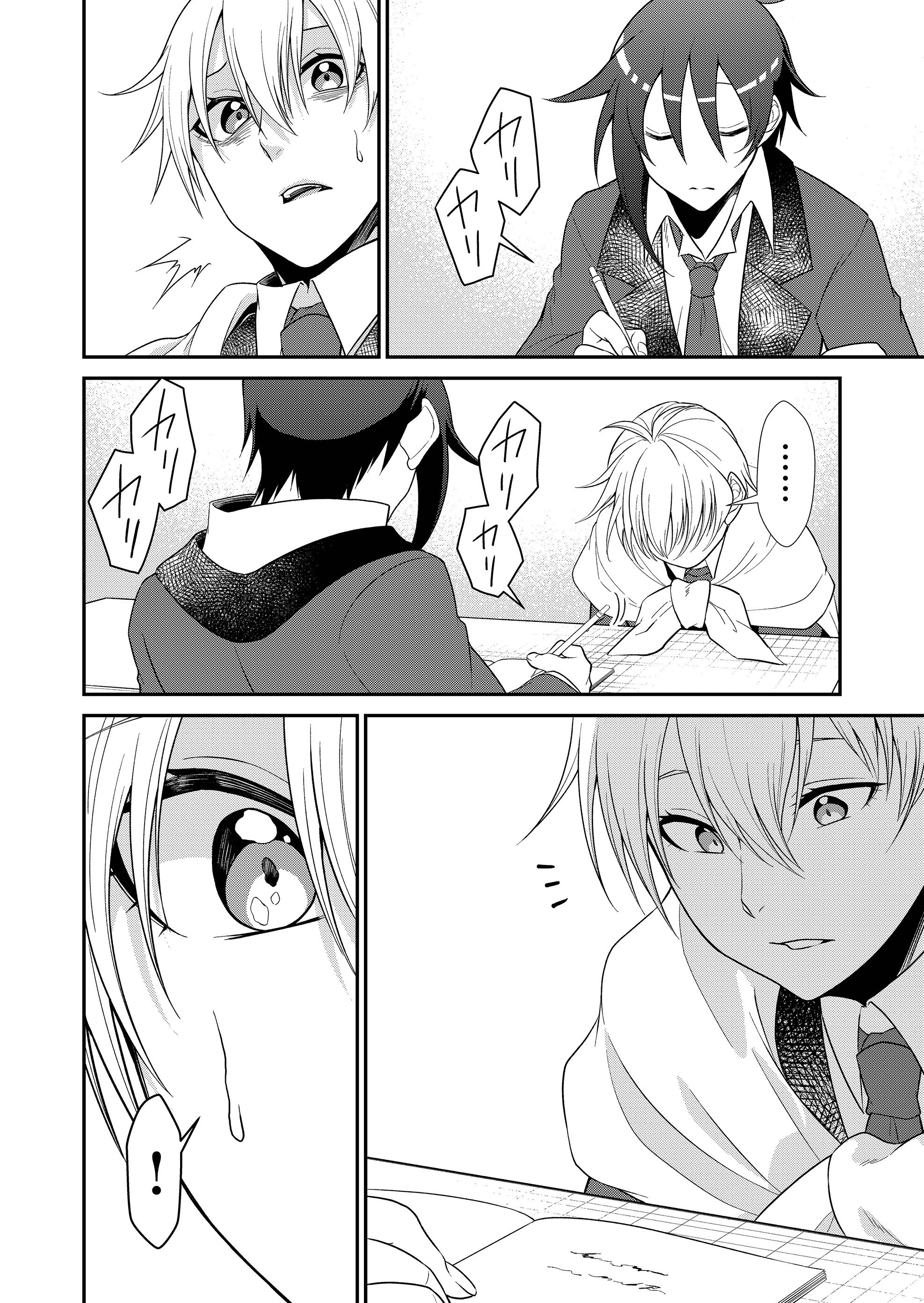 Gyaku Isekai Tensei Kyoushitsu capítulo 88 página 4