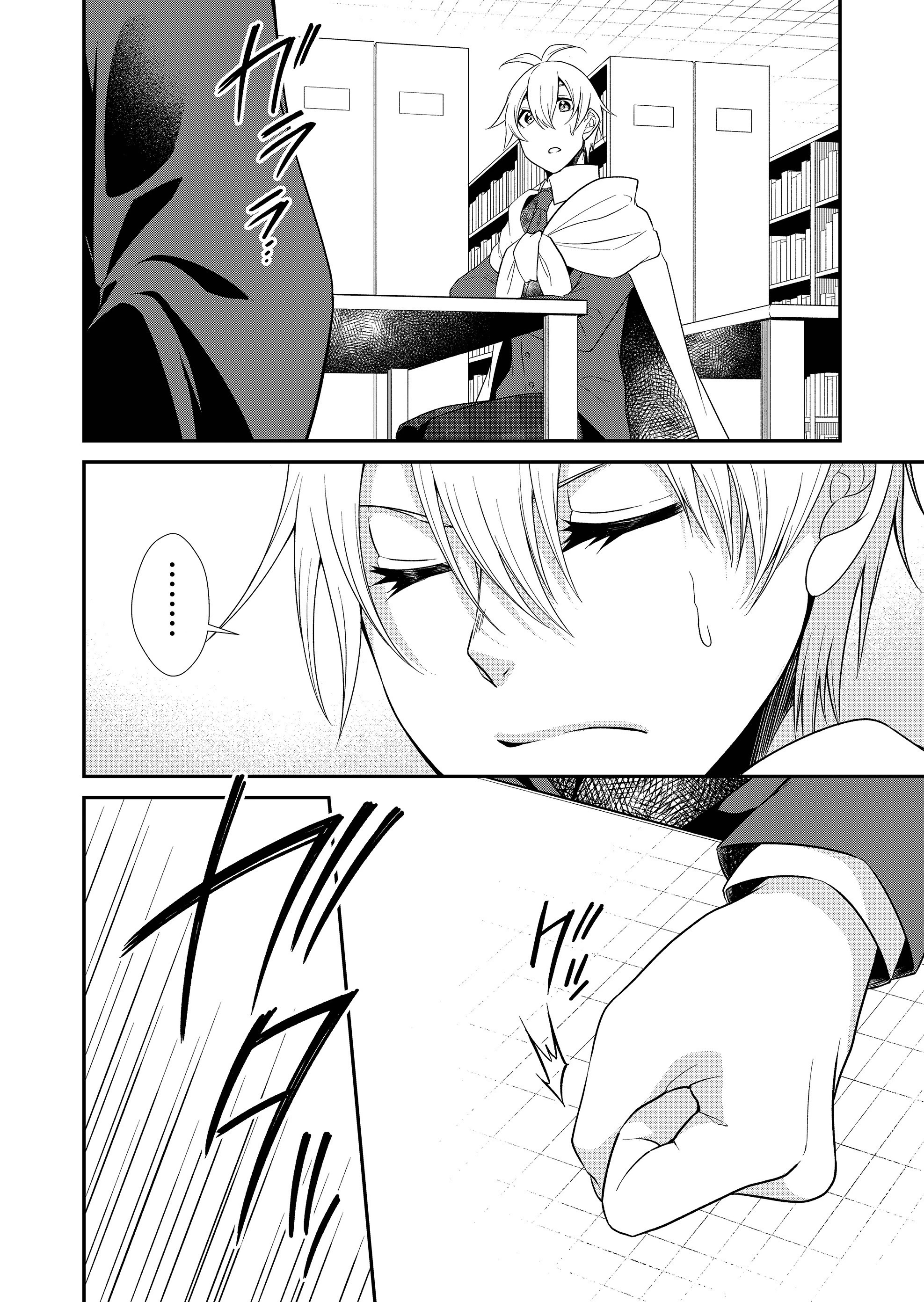 Gyaku Isekai Tensei Kyoushitsu capítulo 88 página 6